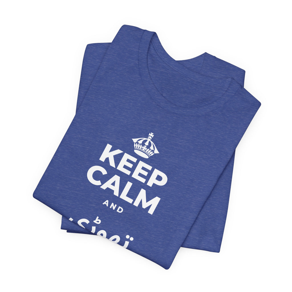 KEEP CALM AND تھوڑی سی نیند لو T-Shirt (Baby Blue–Silver)