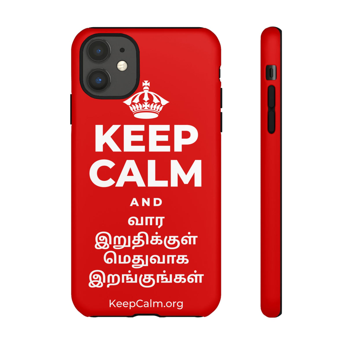 KEEP CALM AND வார இறுதிக்குள் மெதுவாக இறங்குங்கள் Phone Case