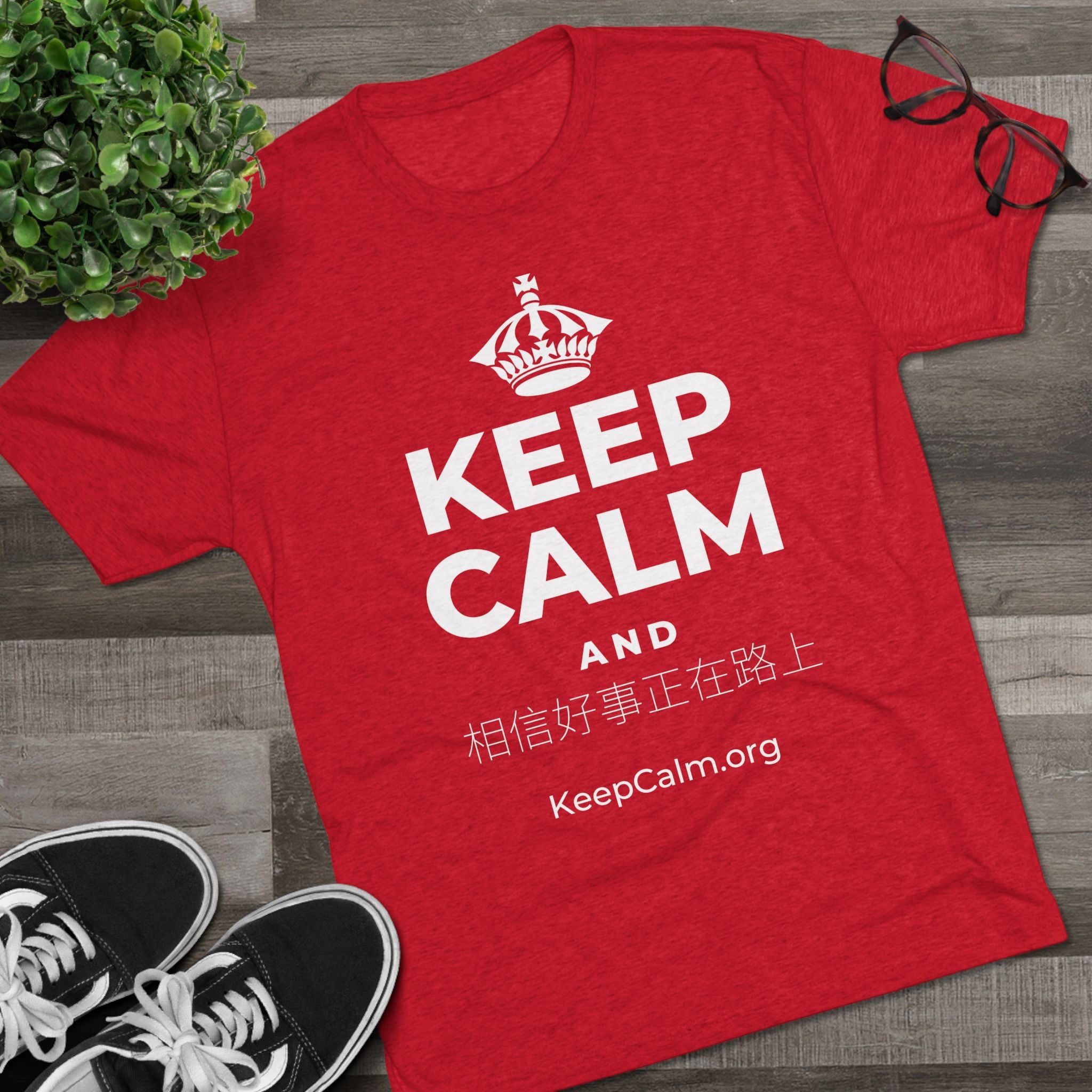 KEEP CALM AND 相信好事正在路上 Tri-Blend Tee