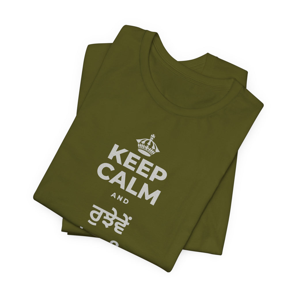 KEEP CALM AND ਰੁਝੇਵੇਂ 'ਚ ਵੀ ਨਰਮ ਰਹੋ T-Shirt (Baby Blue–Silver)