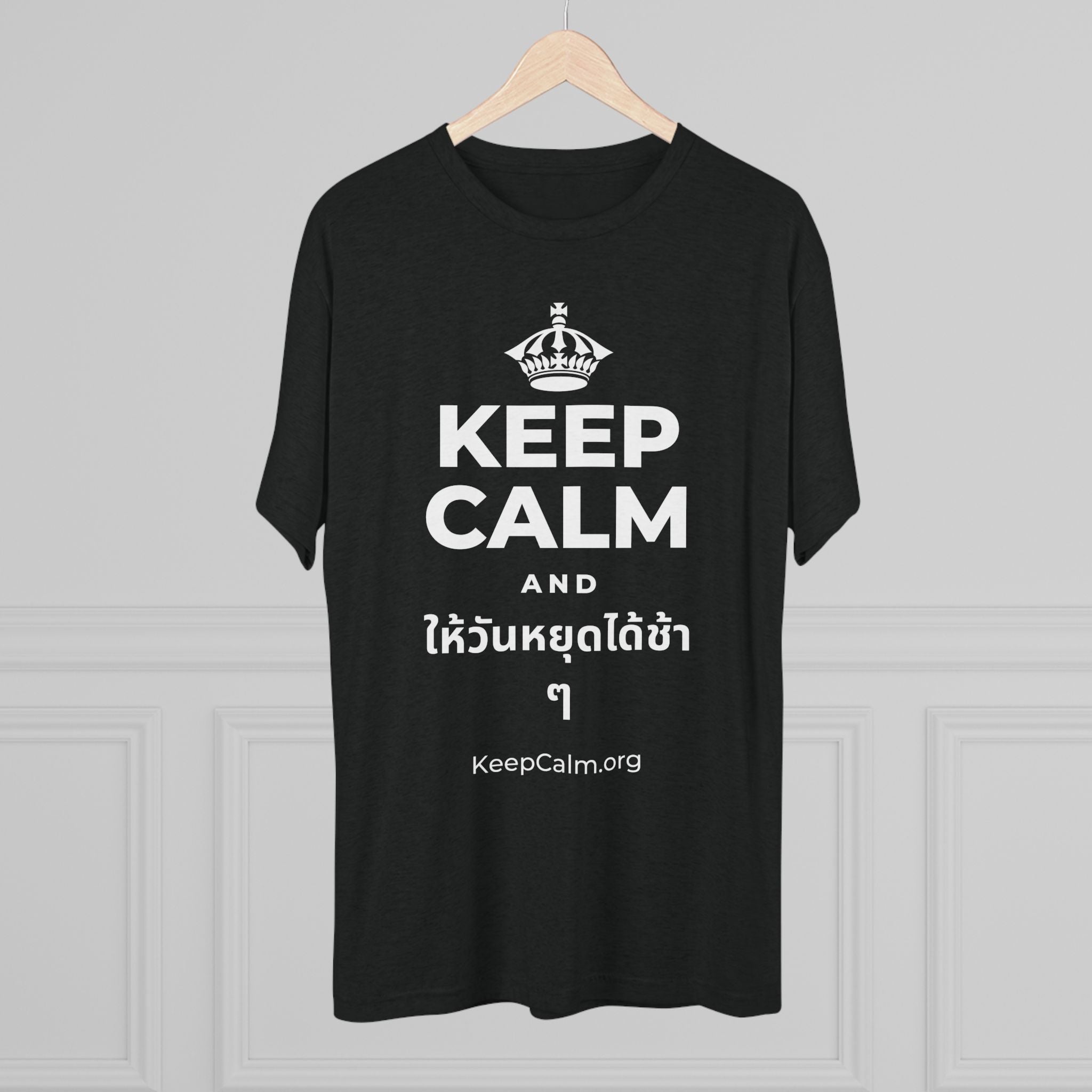 KEEP CALM AND ให้วันหยุดได้ช้า ๆ Tri-Blend Tee