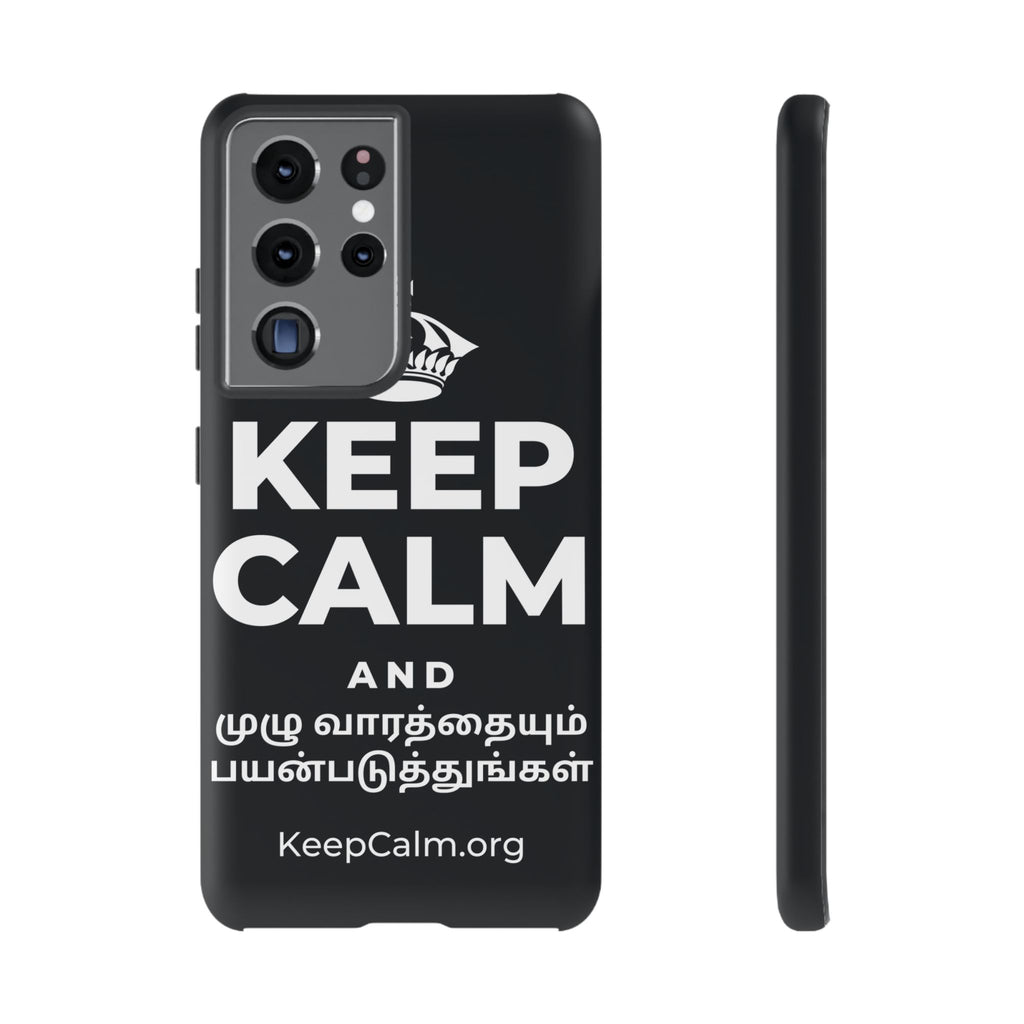 KEEP CALM AND முழு வாரத்தையும் பயன்படுத்துங்கள் Phone Case (Dark)
