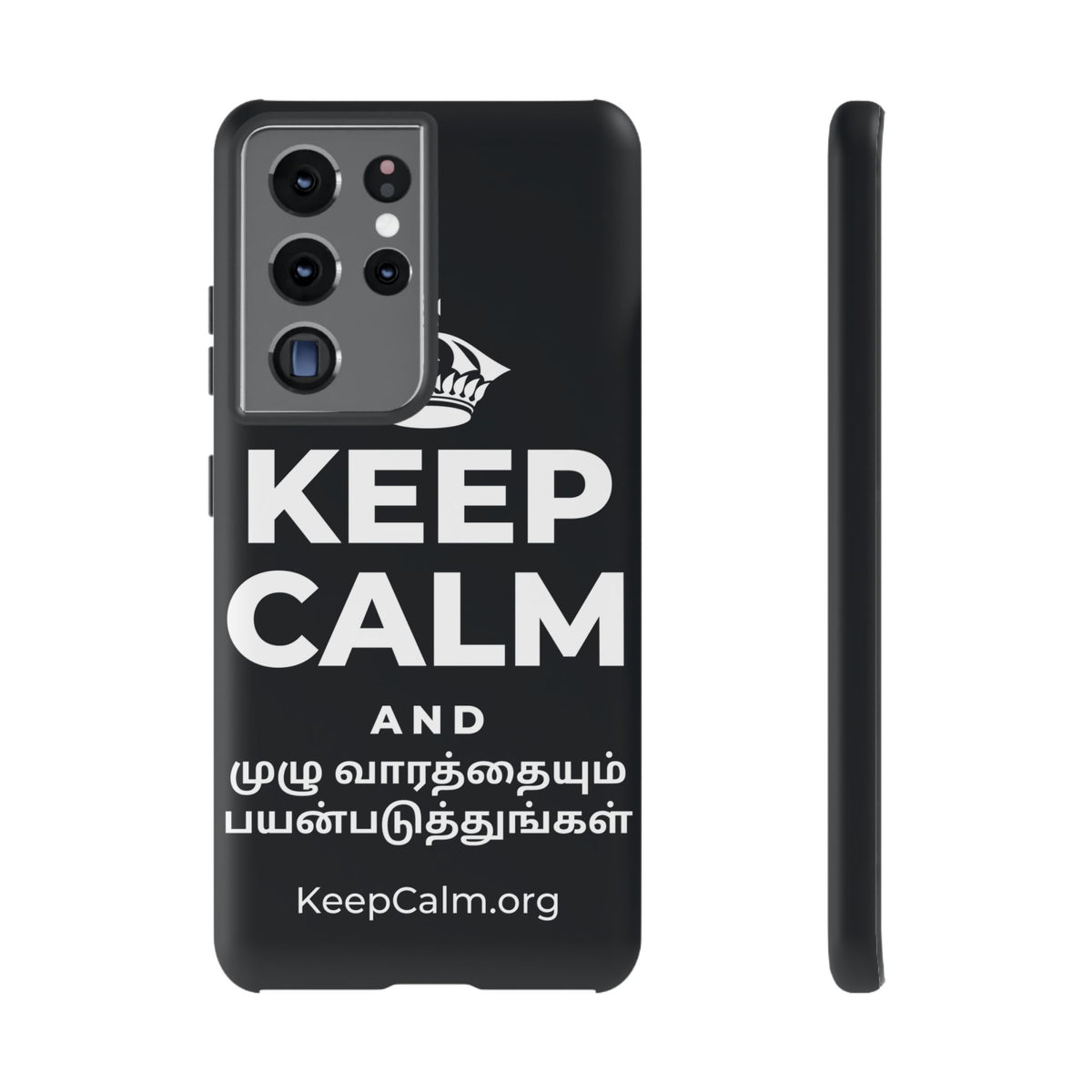 KEEP CALM AND முழு வாரத்தையும் பயன்படுத்துங்கள் Phone Case (Dark)