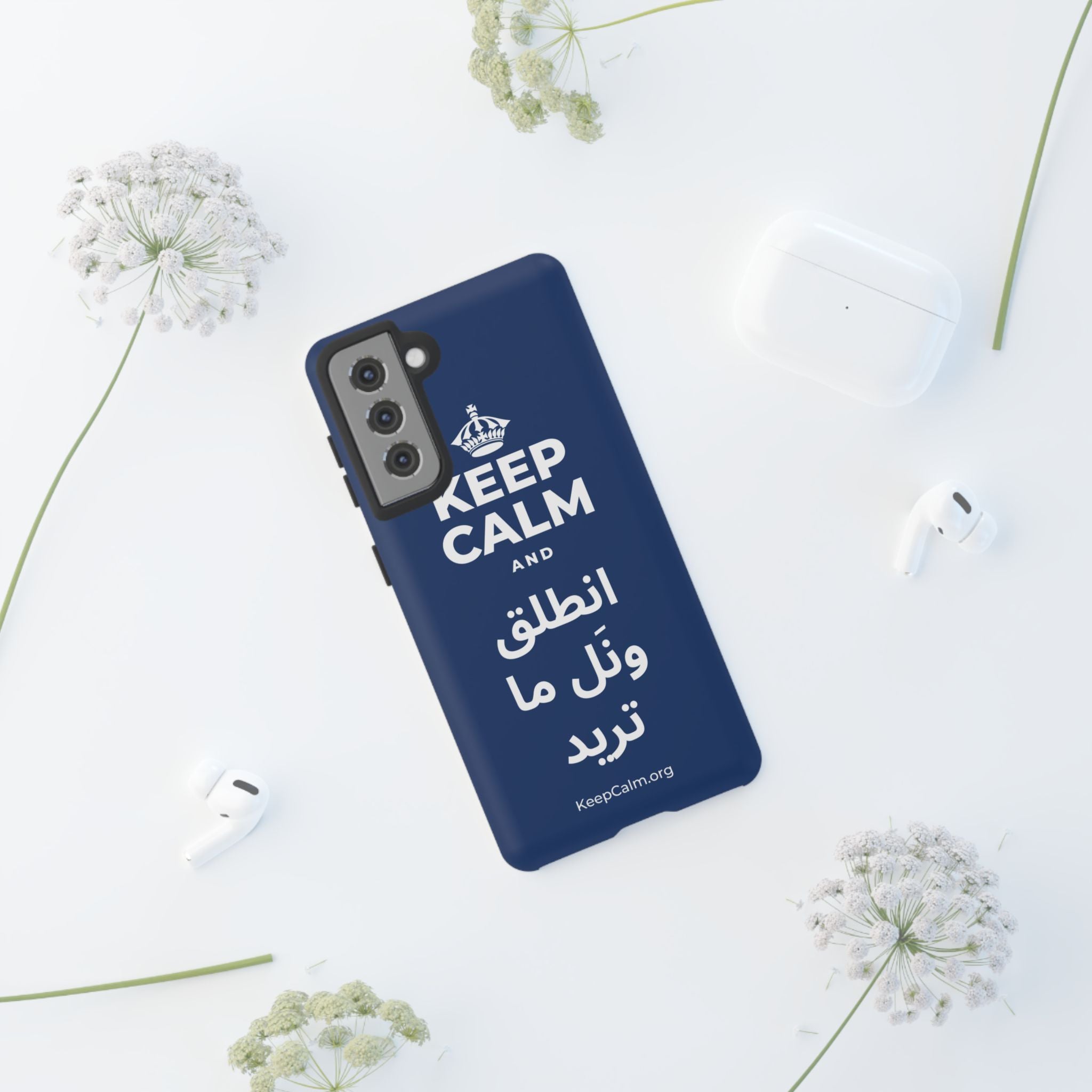 KEEP CALM AND انطلق ونَل ما تريد Phone Case