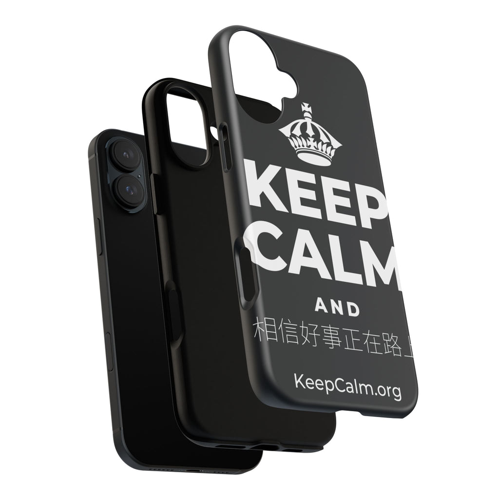 KEEP CALM AND 相信好事正在路上 Phone Case (Dark)