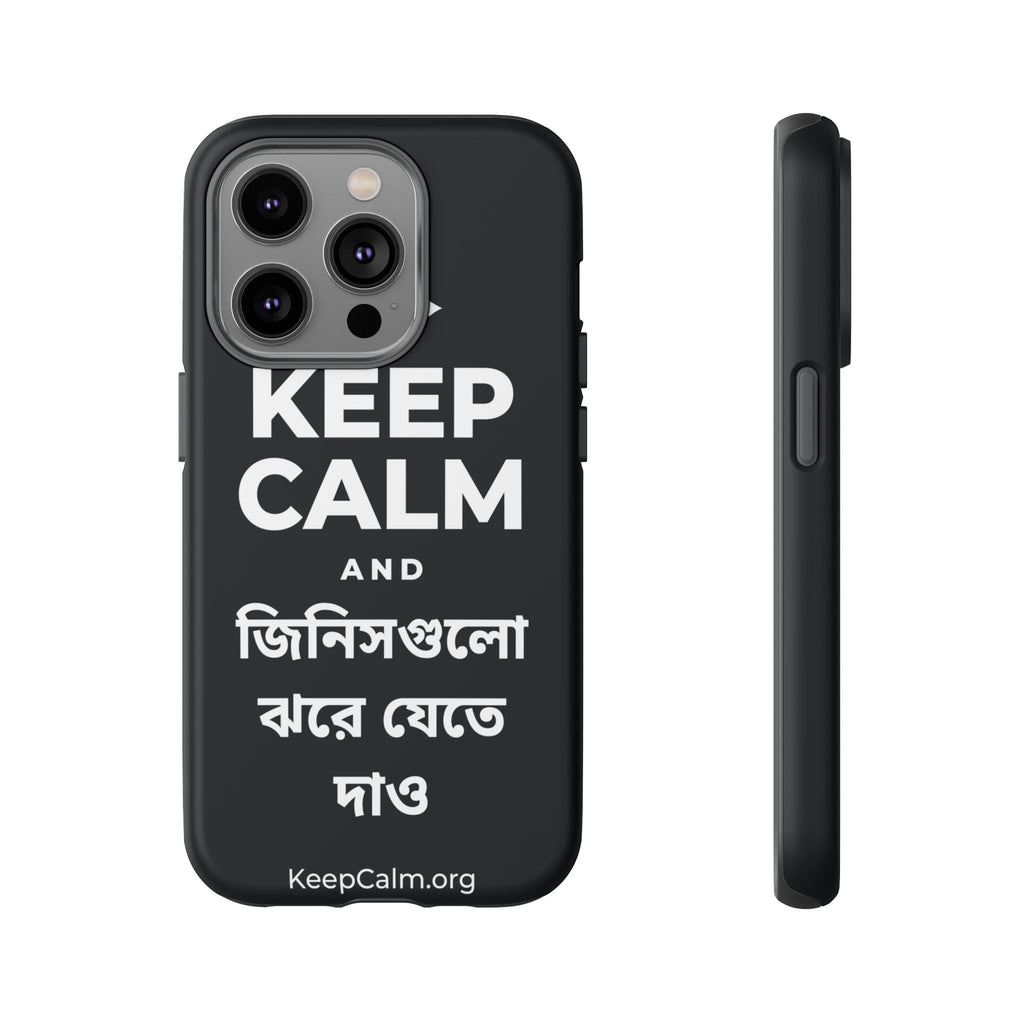 KEEP CALM AND জিনিসগুলো ঝরে যেতে দাও Phone Case (Dark)