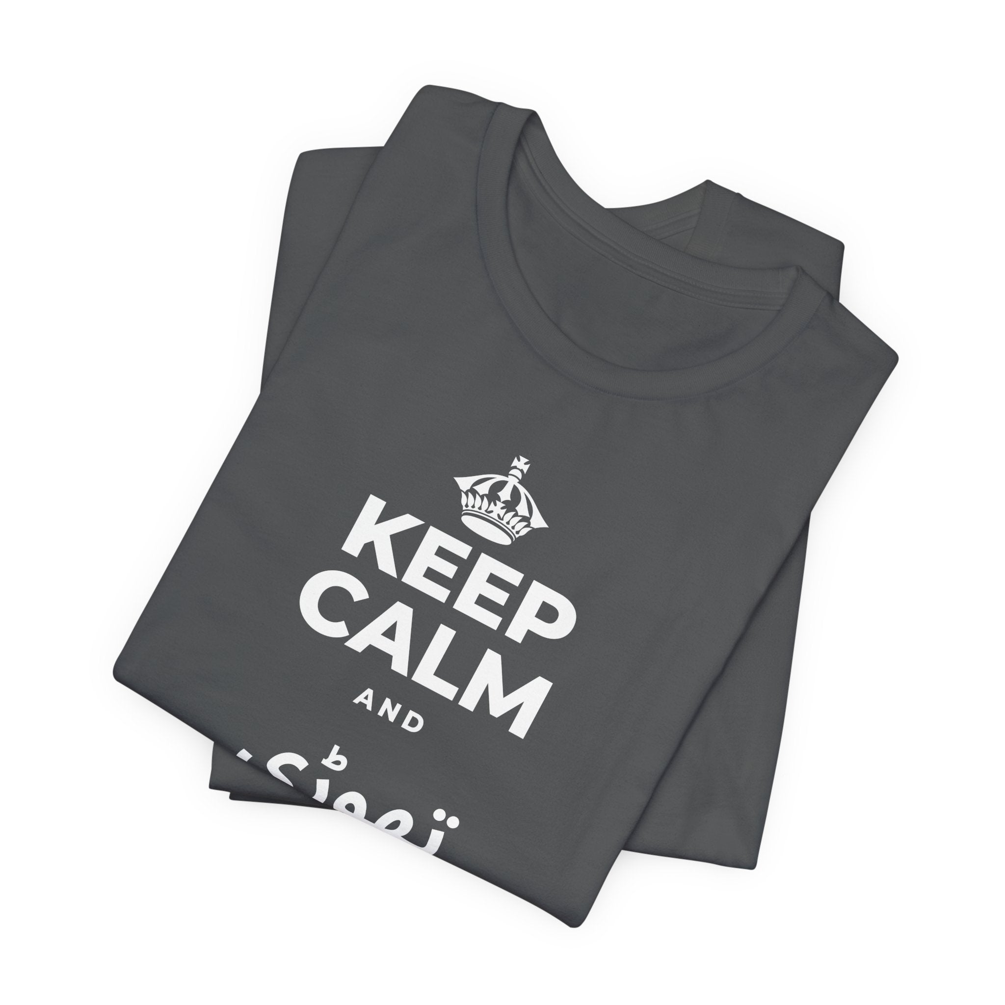 KEEP CALM AND تھوڑی سی نیند لو T-Shirt (White–Asphalt)