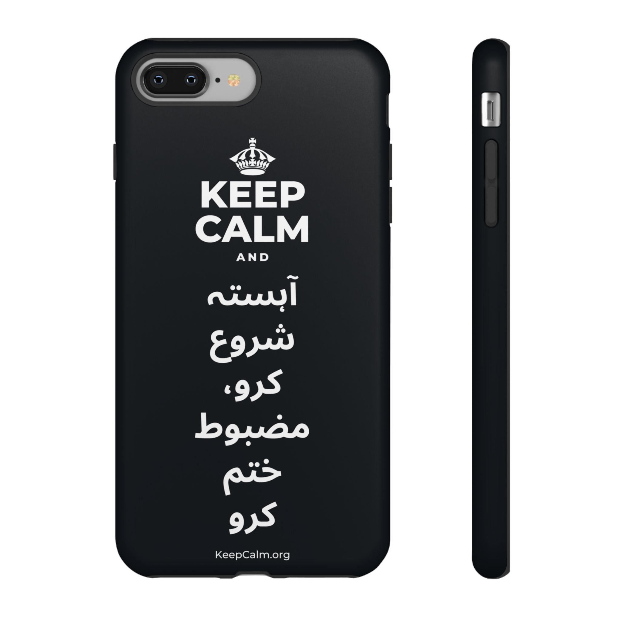 KEEP CALM AND آہستہ شروع کرو، مضبوط ختم کرو Phone Case (Dark)