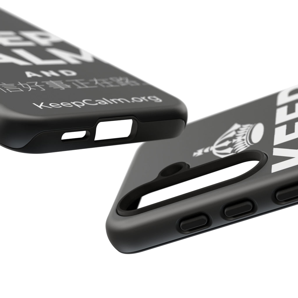 KEEP CALM AND 相信好事正在路上 Phone Case