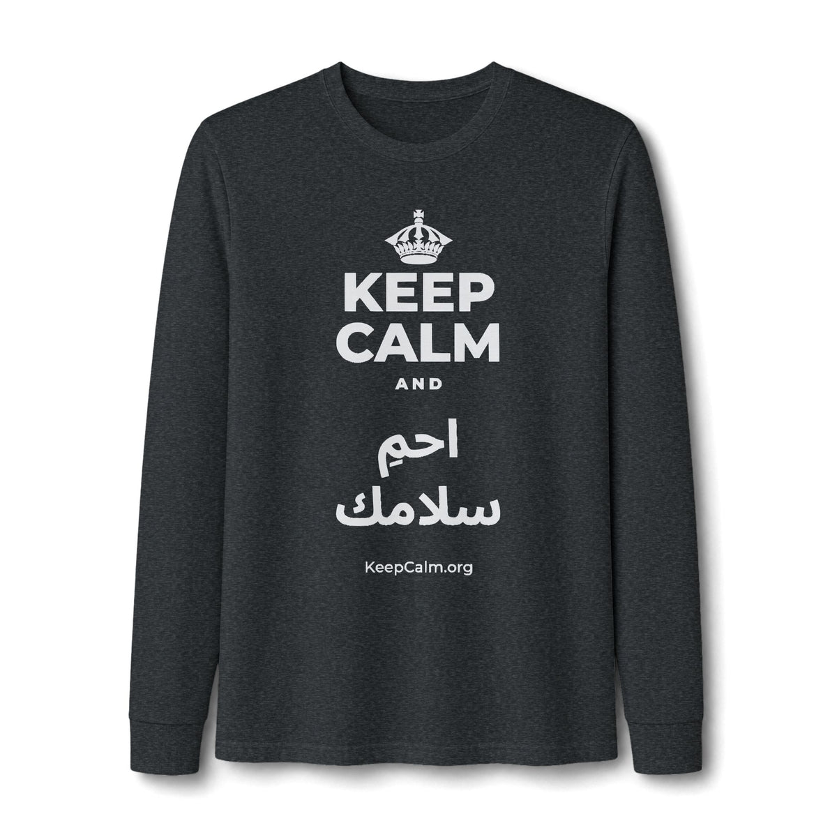 KEEP CALM AND احمِ سلامك Long Sleeve Tee