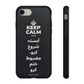 KEEP CALM AND آہستہ شروع کرو، مضبوط ختم کرو Phone Case (Dark)