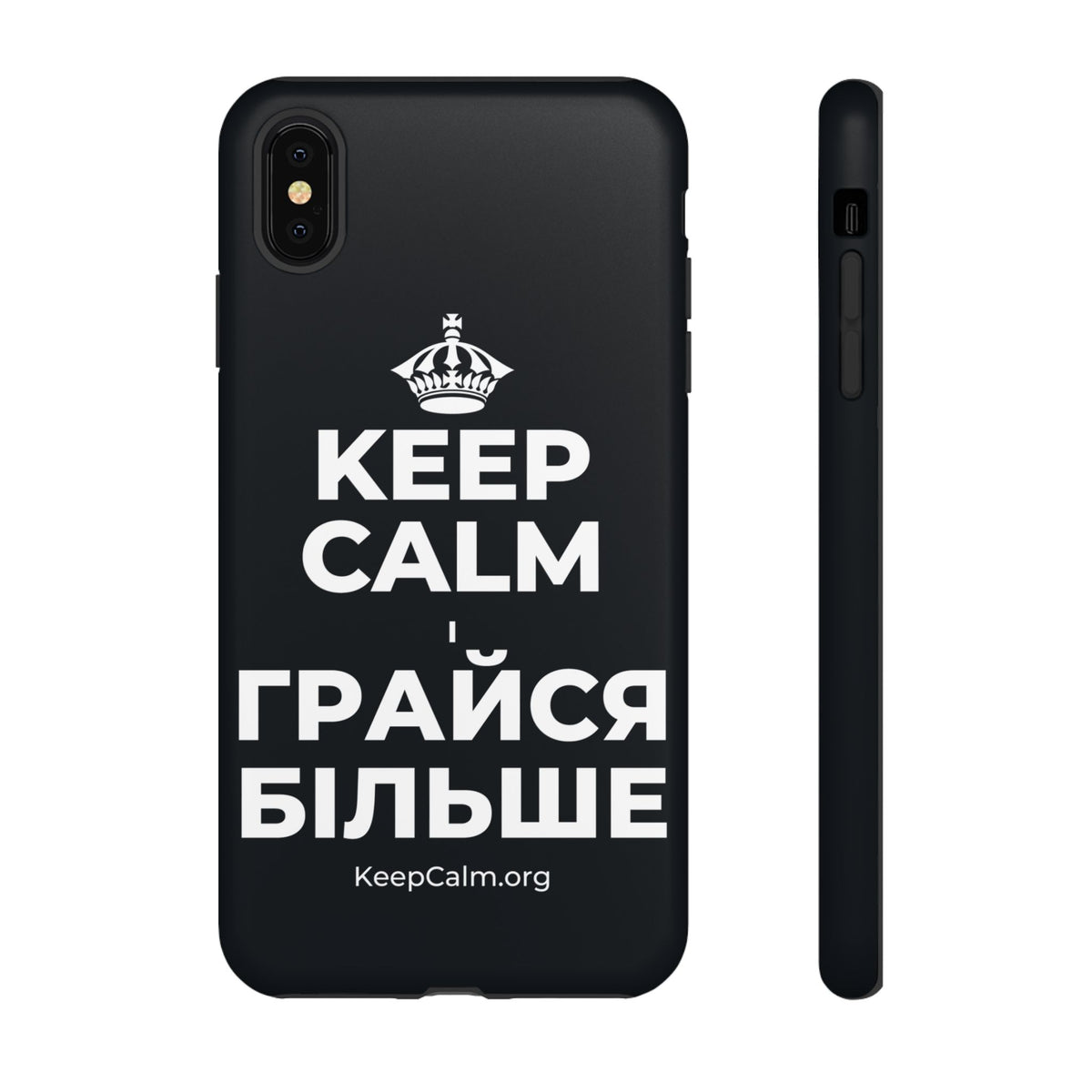 KEEP CALM І ГРАЙСЯ БІЛЬШЕ Phone Case (Dark)