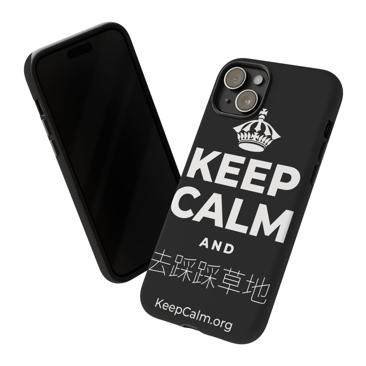 KEEP CALM AND 去踩踩草地 Phone Case