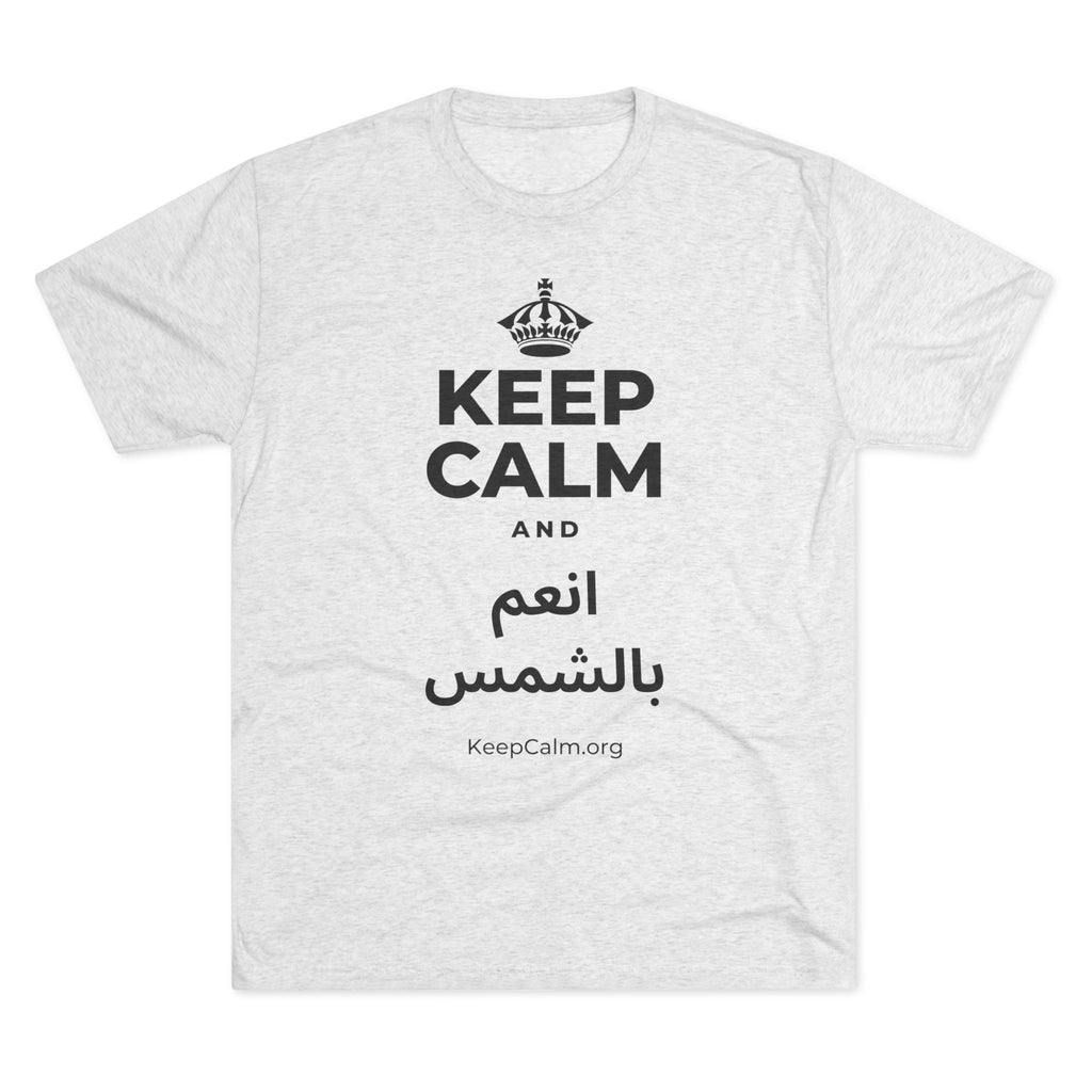 KEEP CALM AND انعم بالشمس Tri-Blend Tee