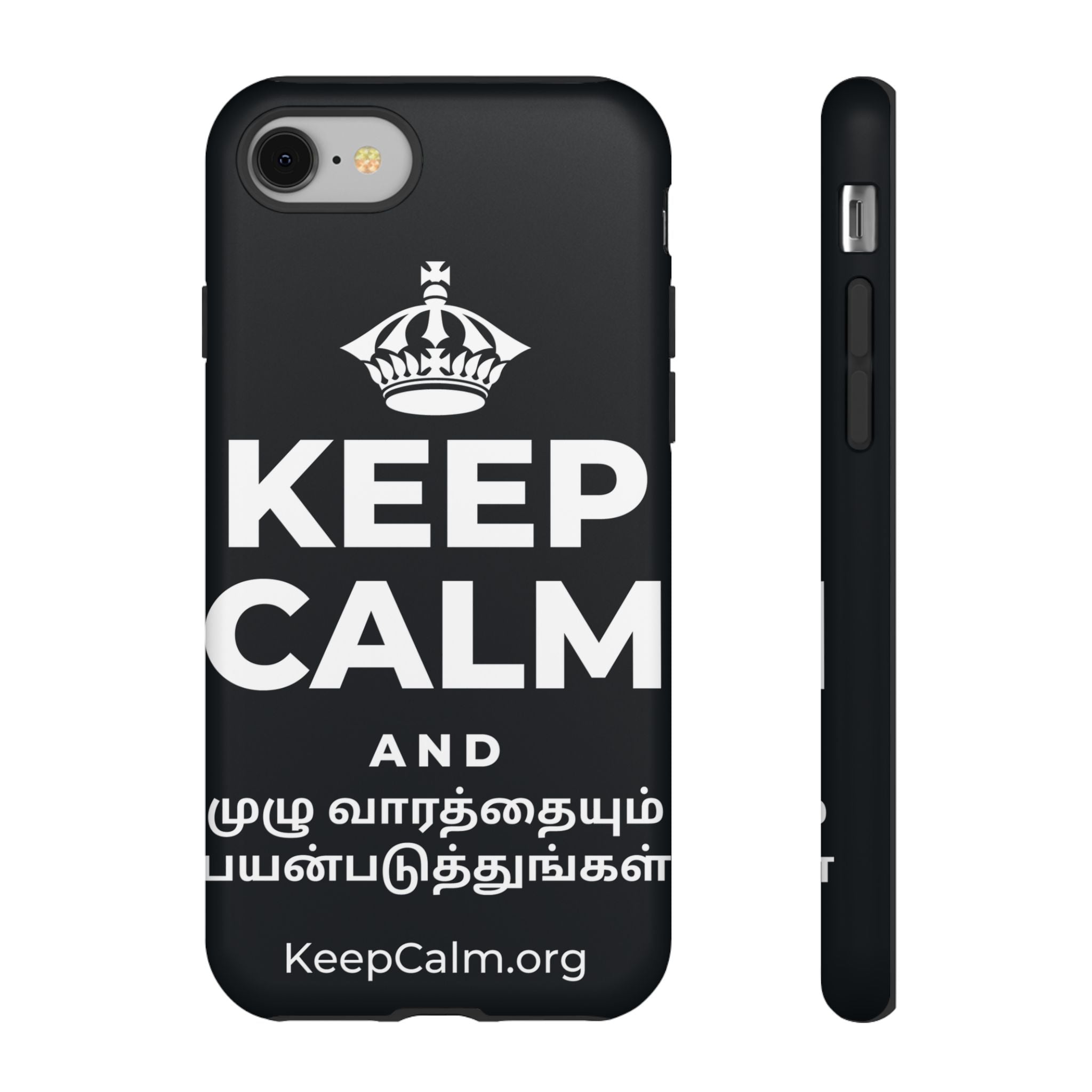 KEEP CALM AND முழு வாரத்தையும் பயன்படுத்துங்கள் Phone Case (Dark)