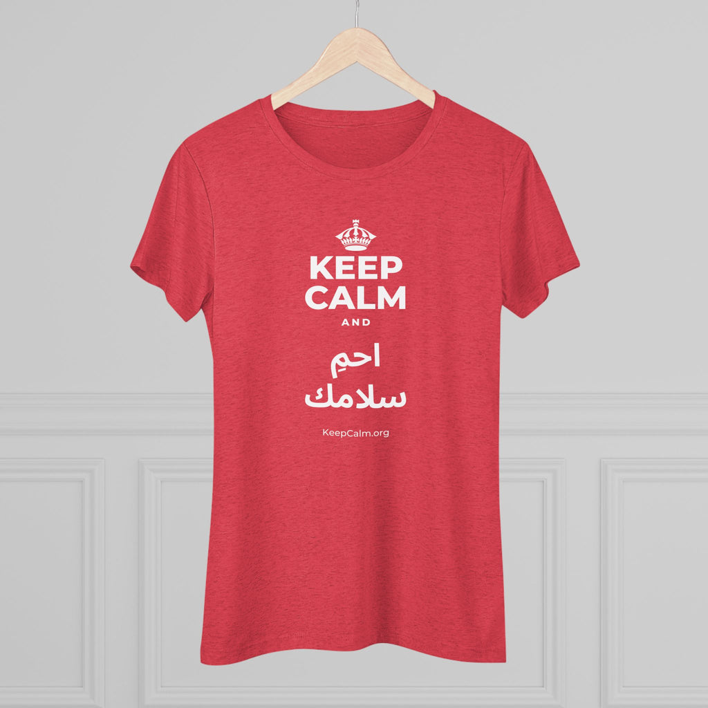 KEEP CALM AND احمِ سلامك Women's Tri-Blend Tee