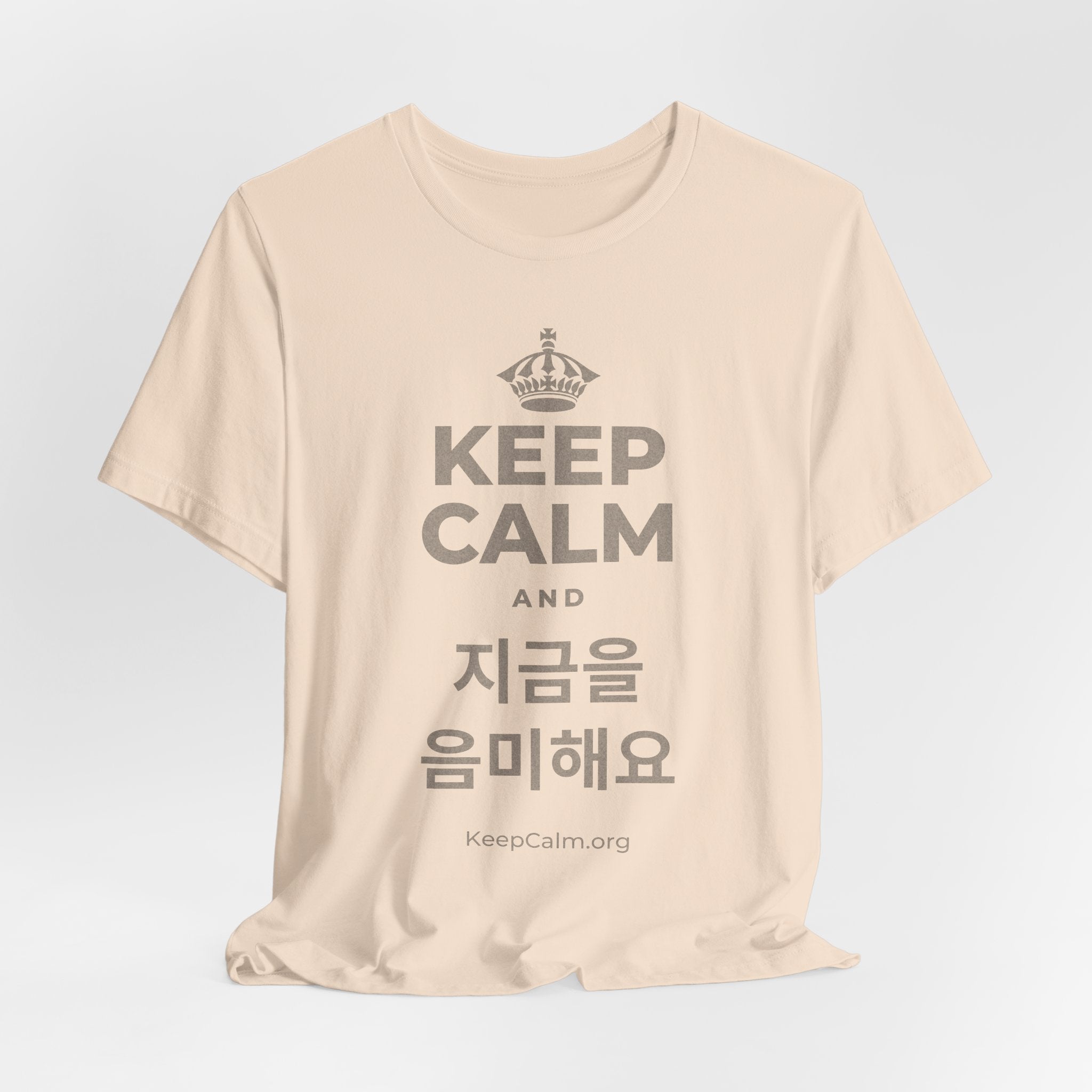 KEEP CALM AND 지금을 음미해요 T-Shirt (Soft Cream–Heather Mauve)