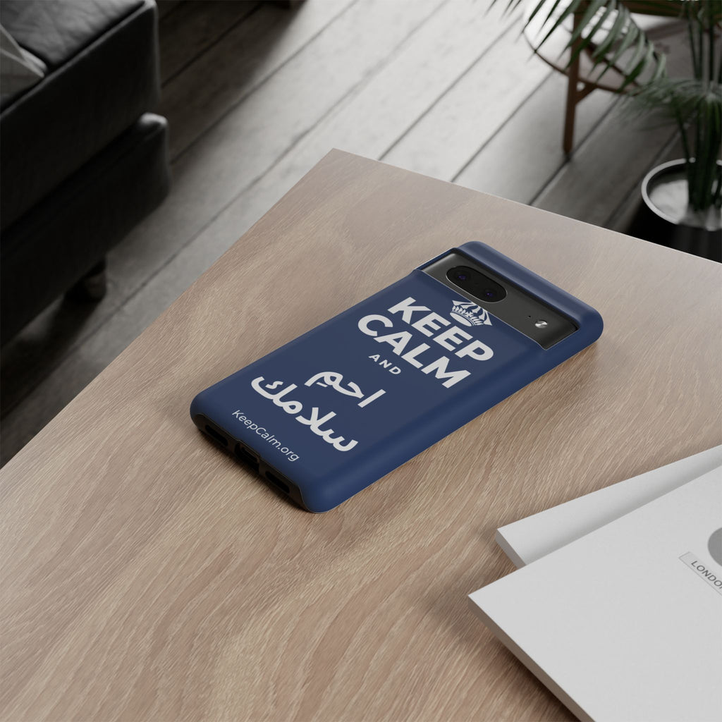 KEEP CALM AND احمِ سلامك Phone Case