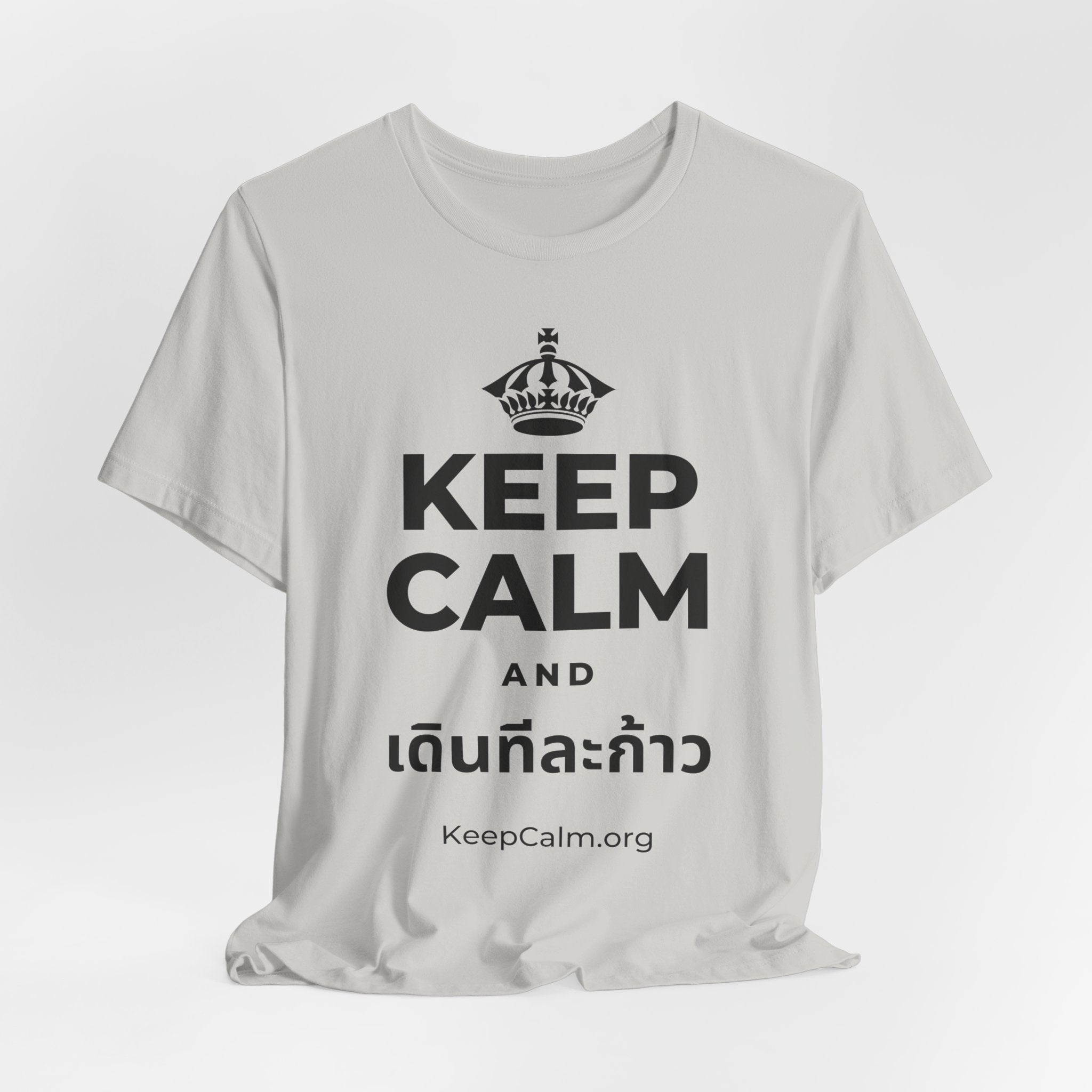 KEEP CALM AND เดินทีละก้าว T-Shirt (Baby Blue–Silver)