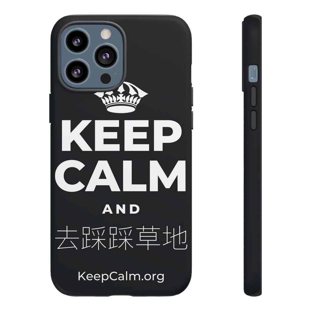 KEEP CALM AND 去踩踩草地 Phone Case (Dark)