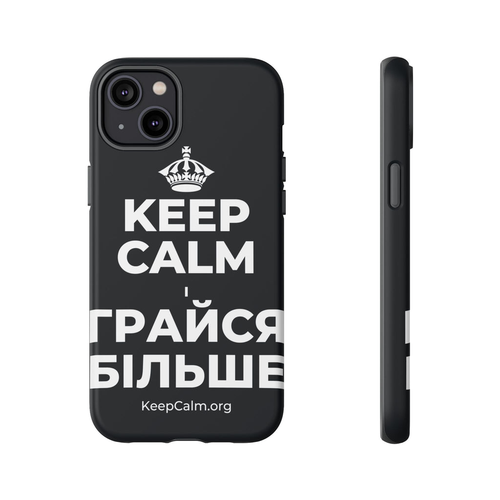 KEEP CALM І ГРАЙСЯ БІЛЬШЕ Phone Case (Dark)