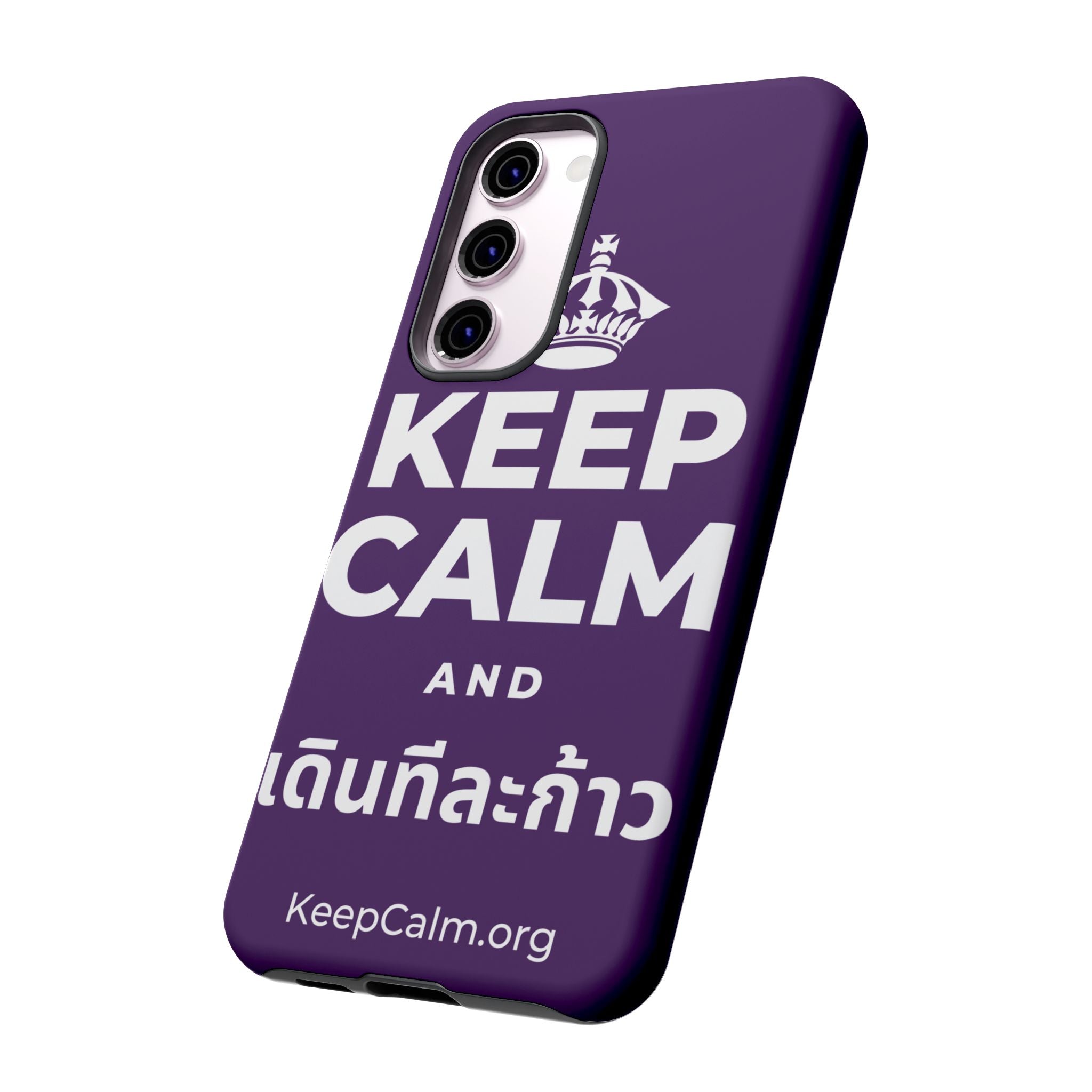 KEEP CALM AND เดินทีละก้าว Phone Case