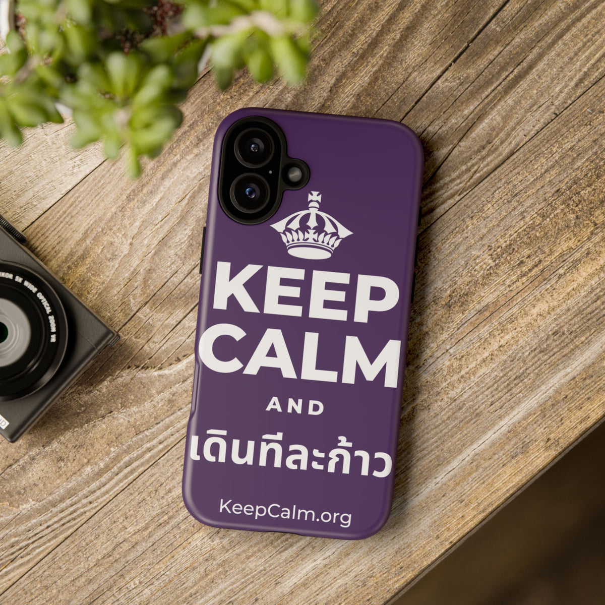 KEEP CALM AND เดินทีละก้าว Phone Case