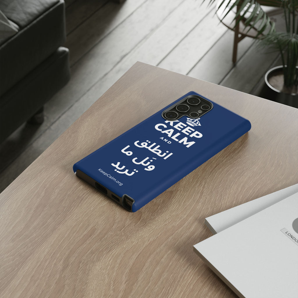 KEEP CALM AND انطلق ونَل ما تريد Phone Case