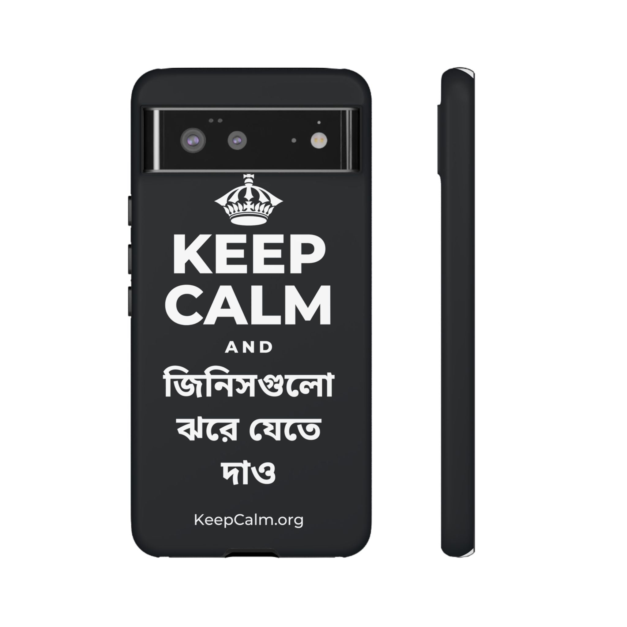 KEEP CALM AND জিনিসগুলো ঝরে যেতে দাও Phone Case (Dark)