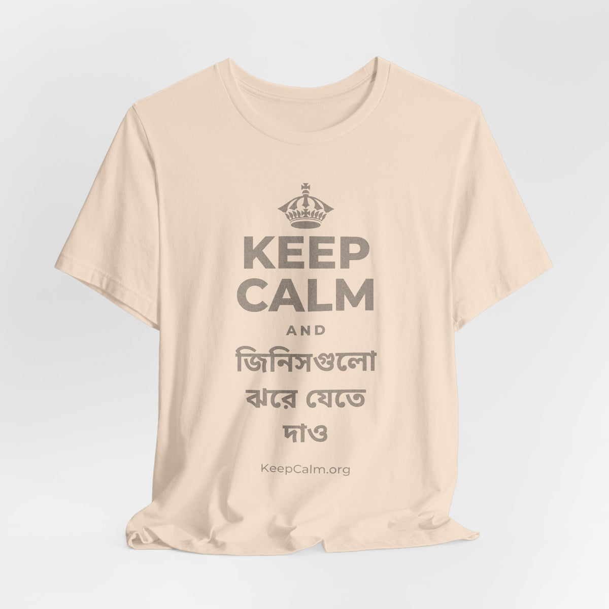 KEEP CALM AND জিনিসগুলো ঝরে যেতে দাও T-Shirt (Soft Cream–Heather Mauve)