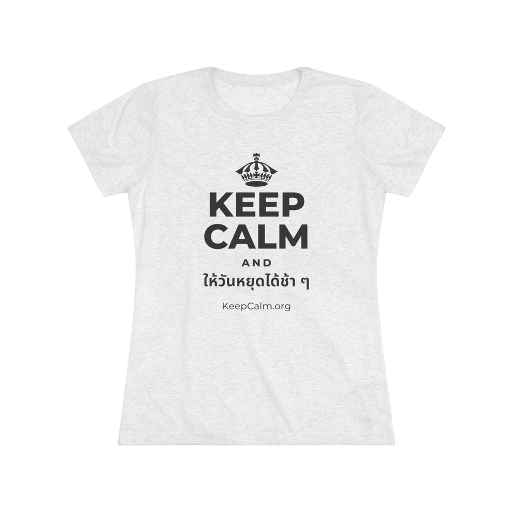 KEEP CALM AND ให้วันหยุดได้ช้า ๆ Women's Tri-Blend Tee