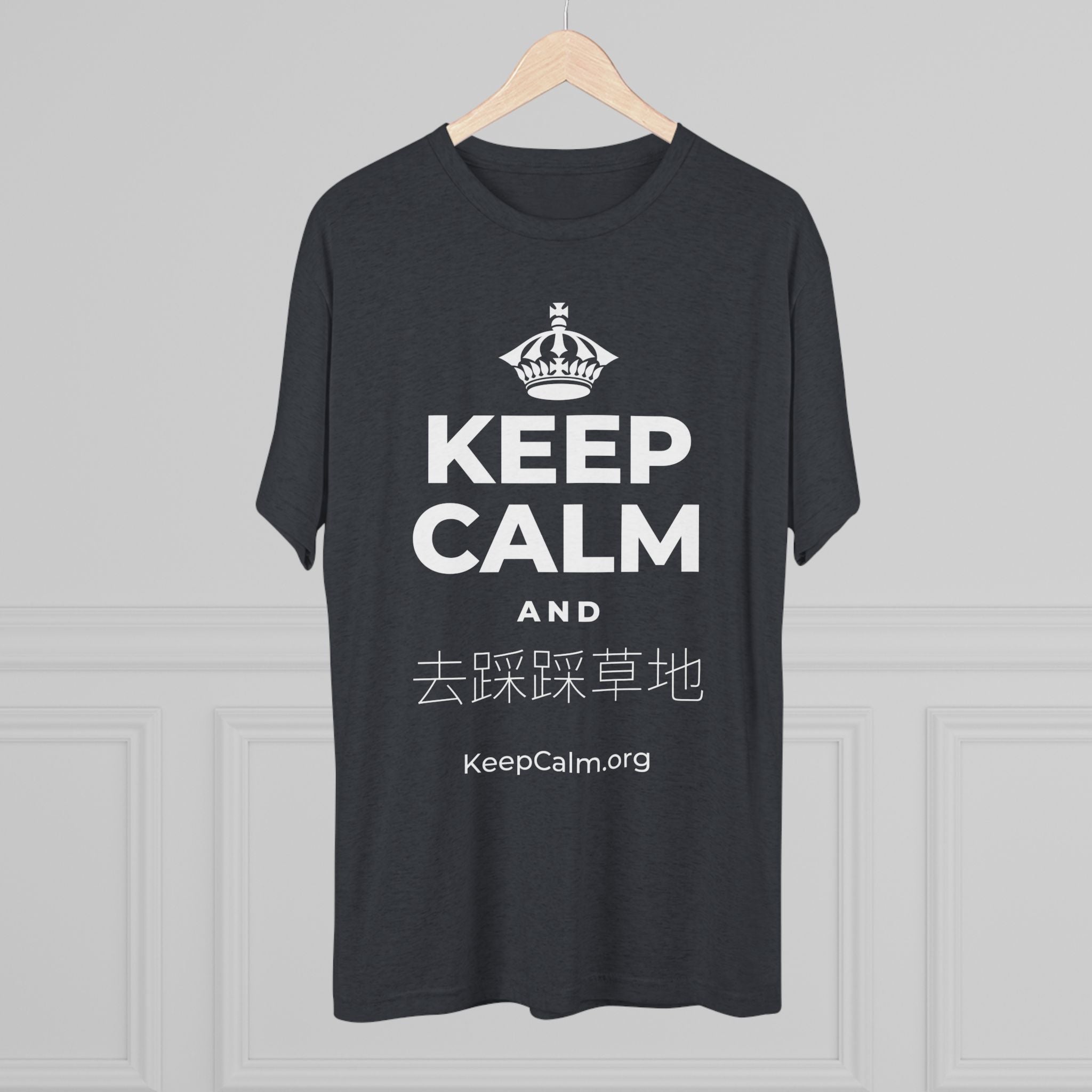 KEEP CALM AND 去踩踩草地 Tri-Blend Tee