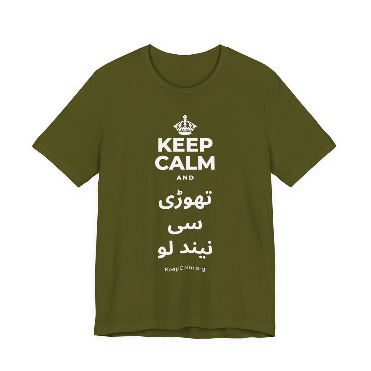 KEEP CALM AND تھوڑی سی نیند لو T-Shirt (Baby Blue–Silver)