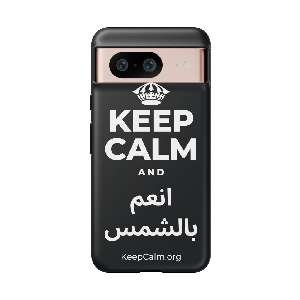 KEEP CALM AND انعم بالشمس Phone Case (Dark)