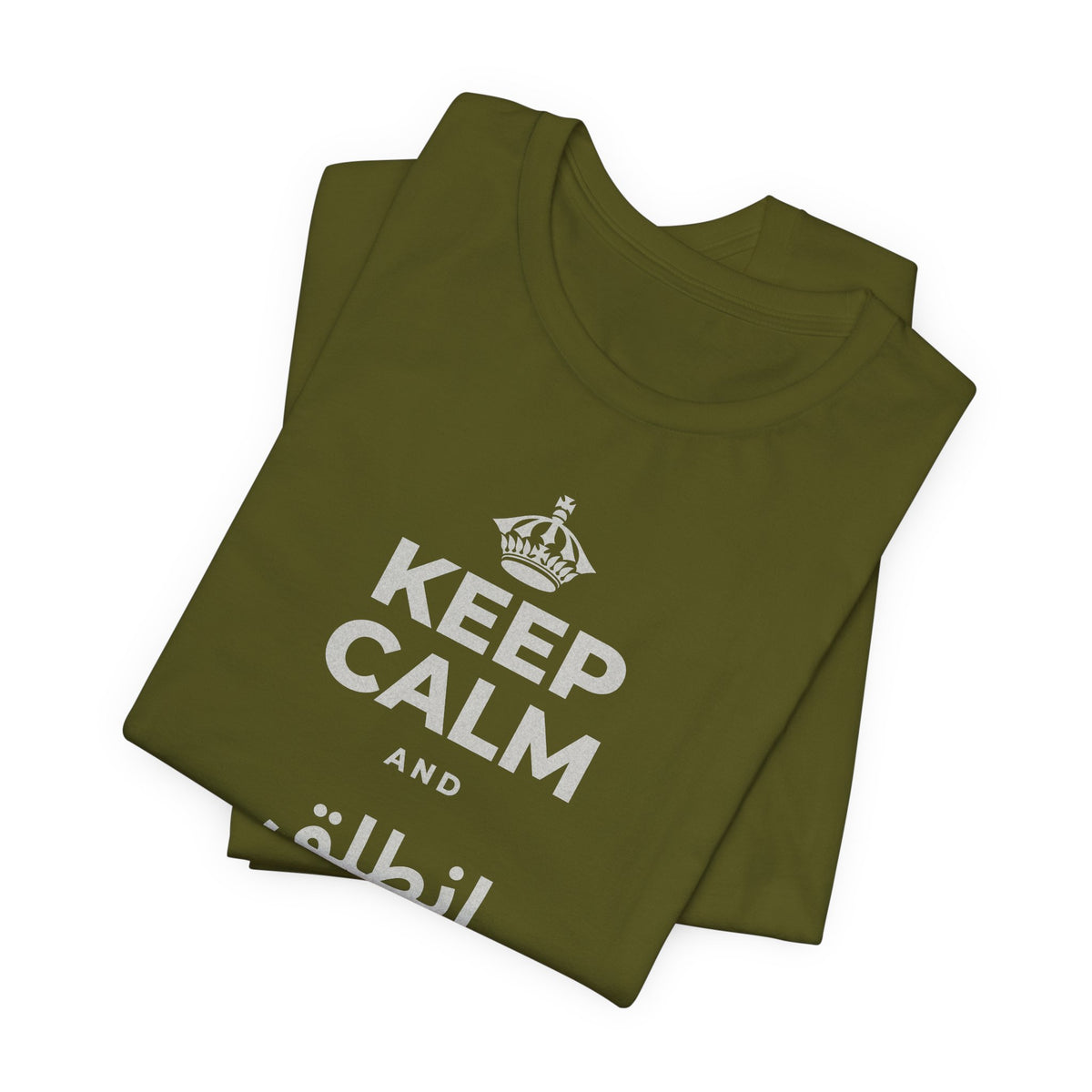 KEEP CALM AND انطلق ونَل ما تريد T-Shirt (Baby Blue–Silver)