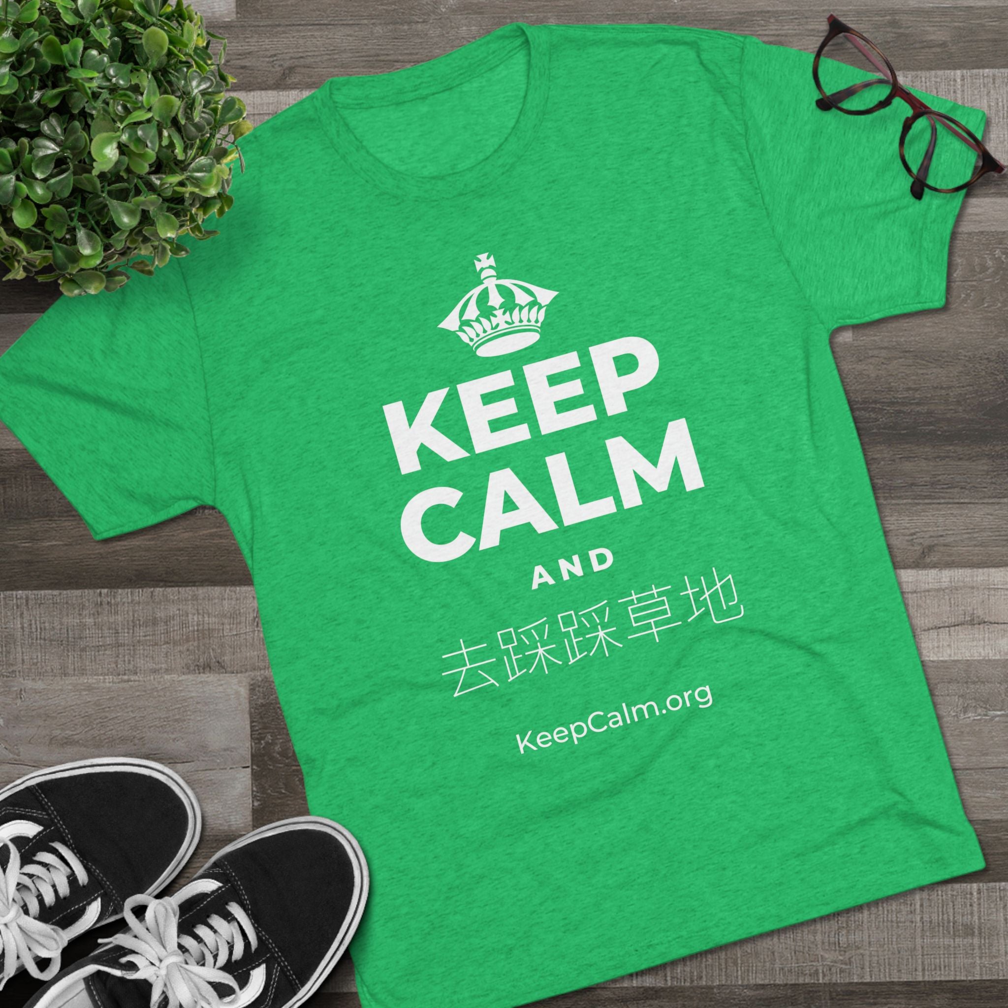 KEEP CALM AND 去踩踩草地 Tri-Blend Tee