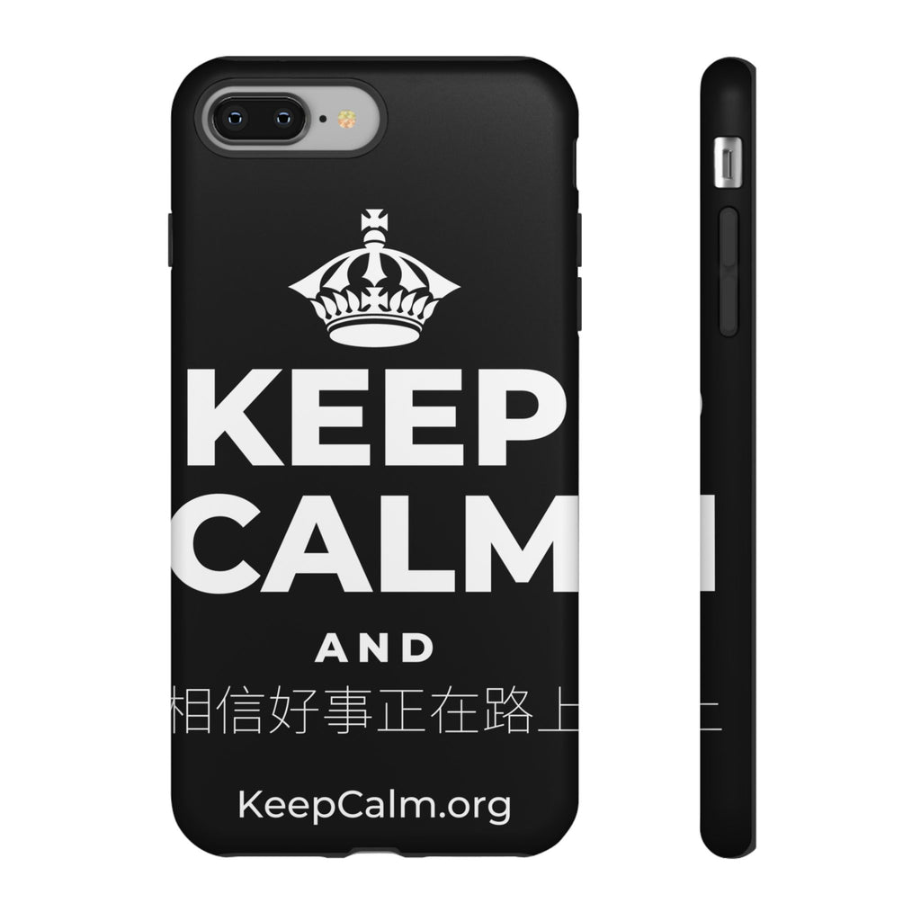 KEEP CALM AND 相信好事正在路上 Phone Case