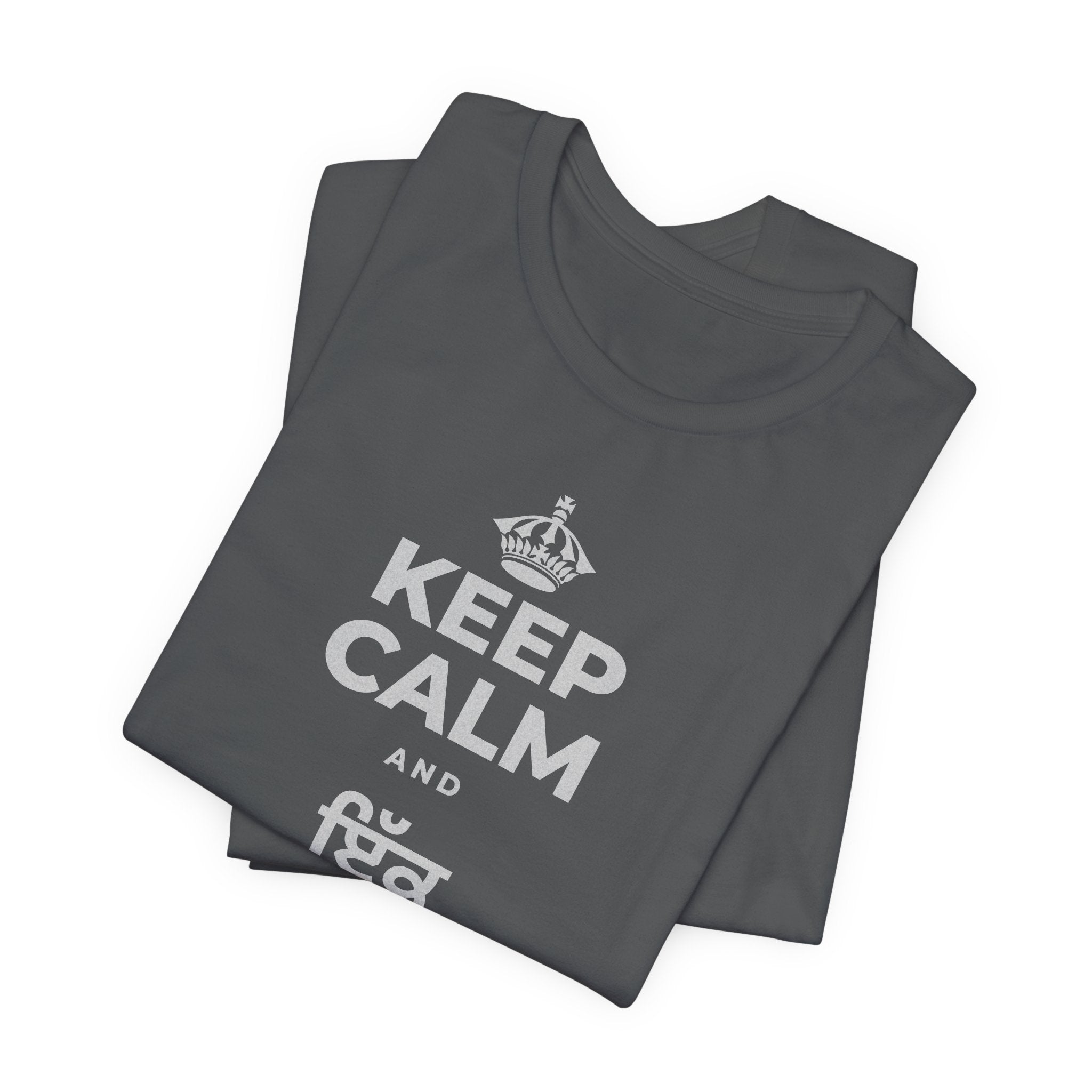 KEEP CALM AND ਇੱਕ ਬੀਜ ਬੀਜੋ T-Shirt (White–Asphalt)