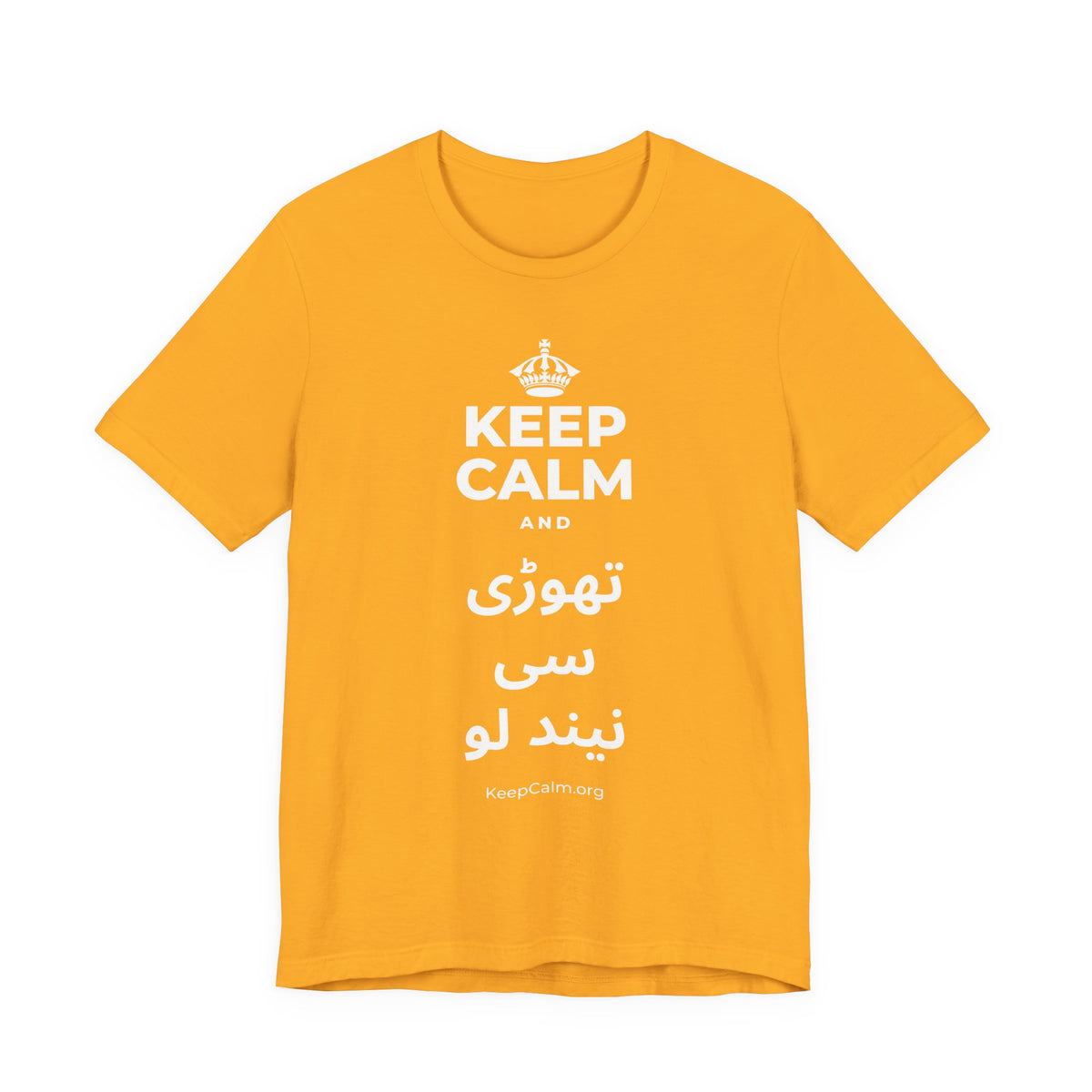 KEEP CALM AND تھوڑی سی نیند لو T-Shirt (Baby Blue–Silver)