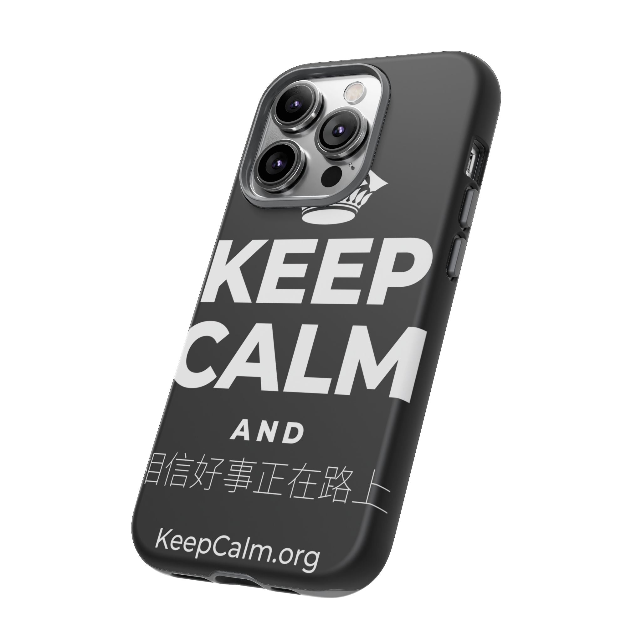 KEEP CALM AND 相信好事正在路上 Phone Case