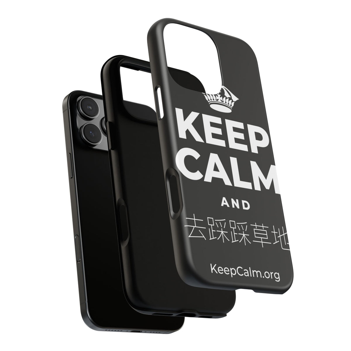 KEEP CALM AND 去踩踩草地 Phone Case