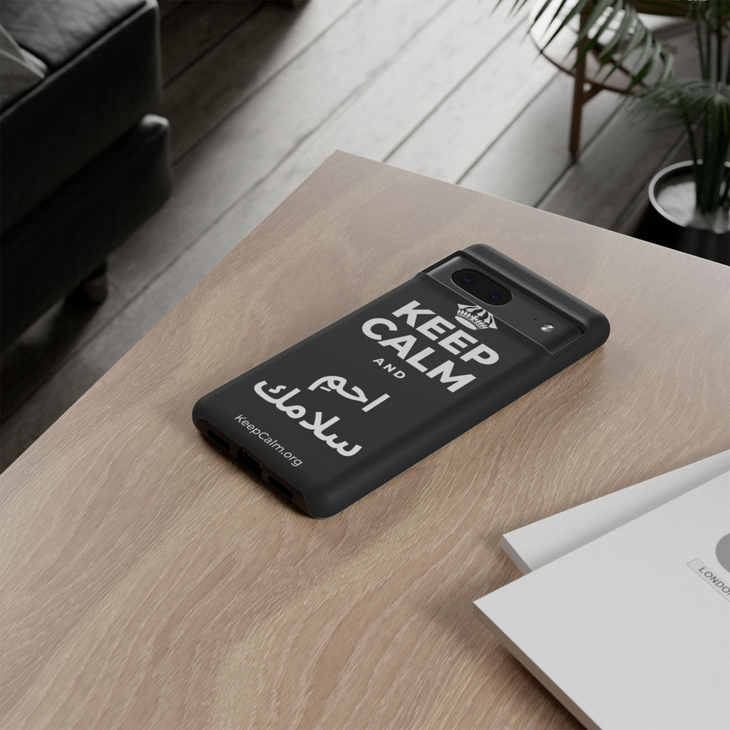 KEEP CALM AND احمِ سلامك Phone Case (Dark)