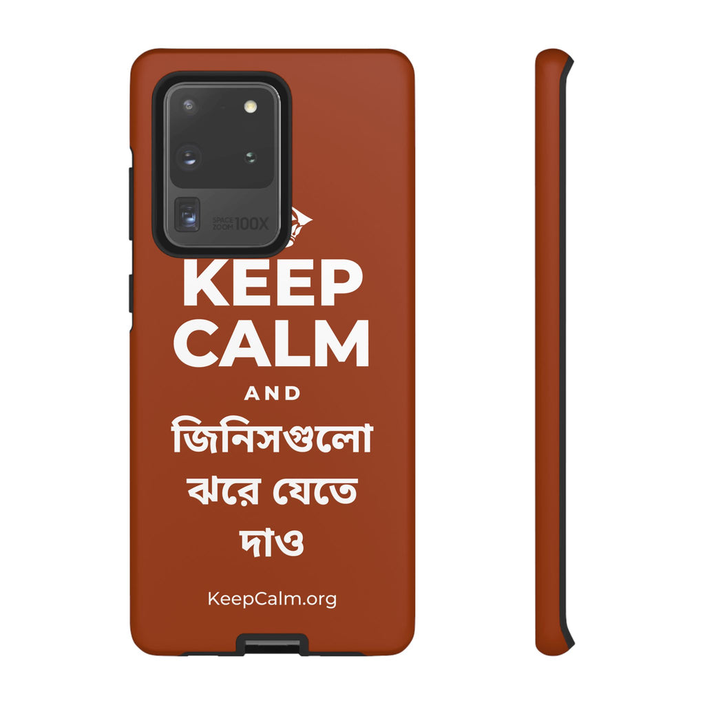 KEEP CALM AND জিনিসগুলো ঝরে যেতে দাও Phone Case
