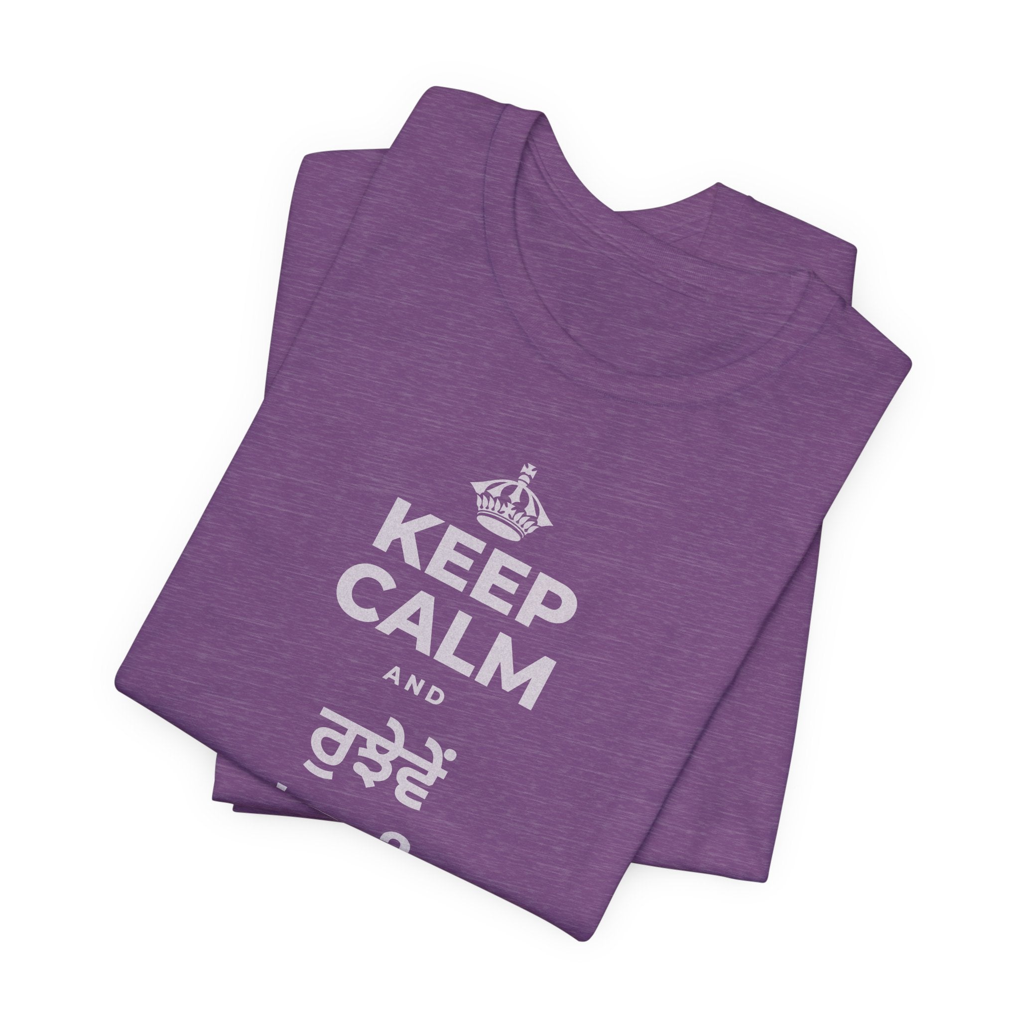 KEEP CALM AND ਰੁਝੇਵੇਂ 'ਚ ਵੀ ਨਰਮ ਰਹੋ T-Shirt (Baby Blue–Silver)