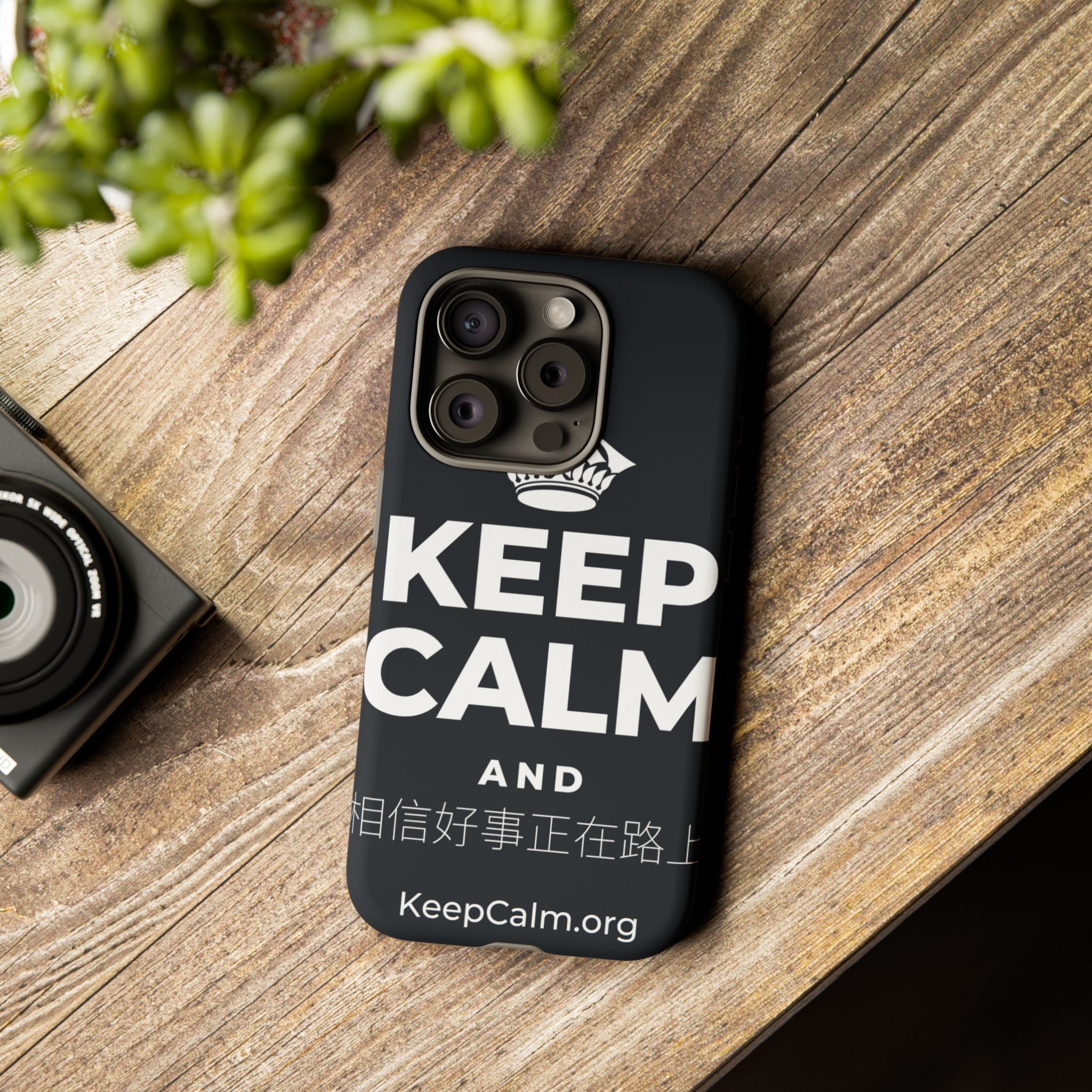 KEEP CALM AND 相信好事正在路上 Phone Case (Dark)