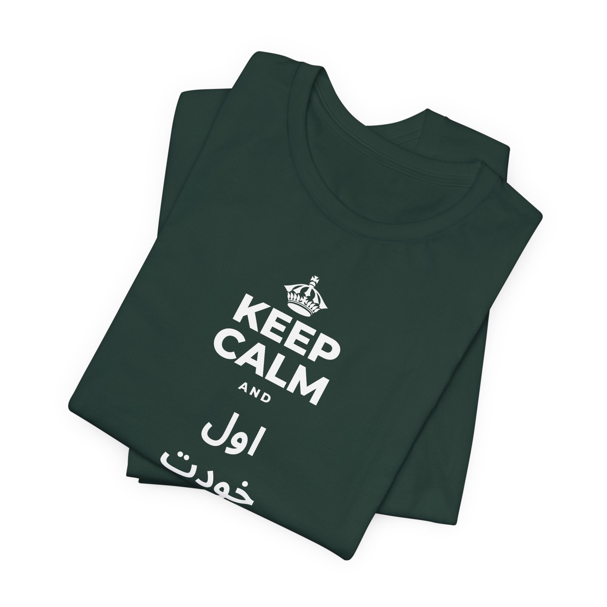 KEEP CALM AND اول خودت را دوست بدار T-Shirt (White–Asphalt)
