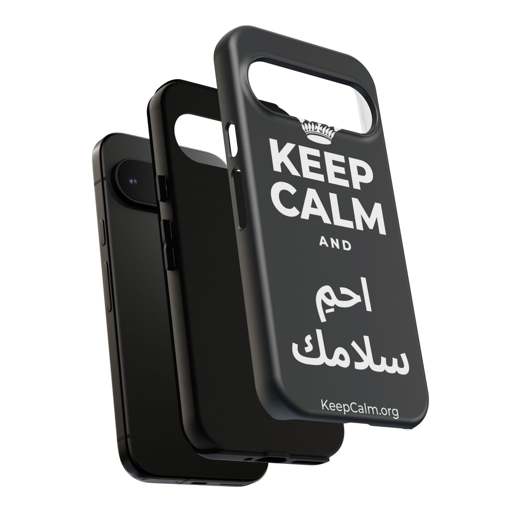 KEEP CALM AND احمِ سلامك Phone Case (Dark)
