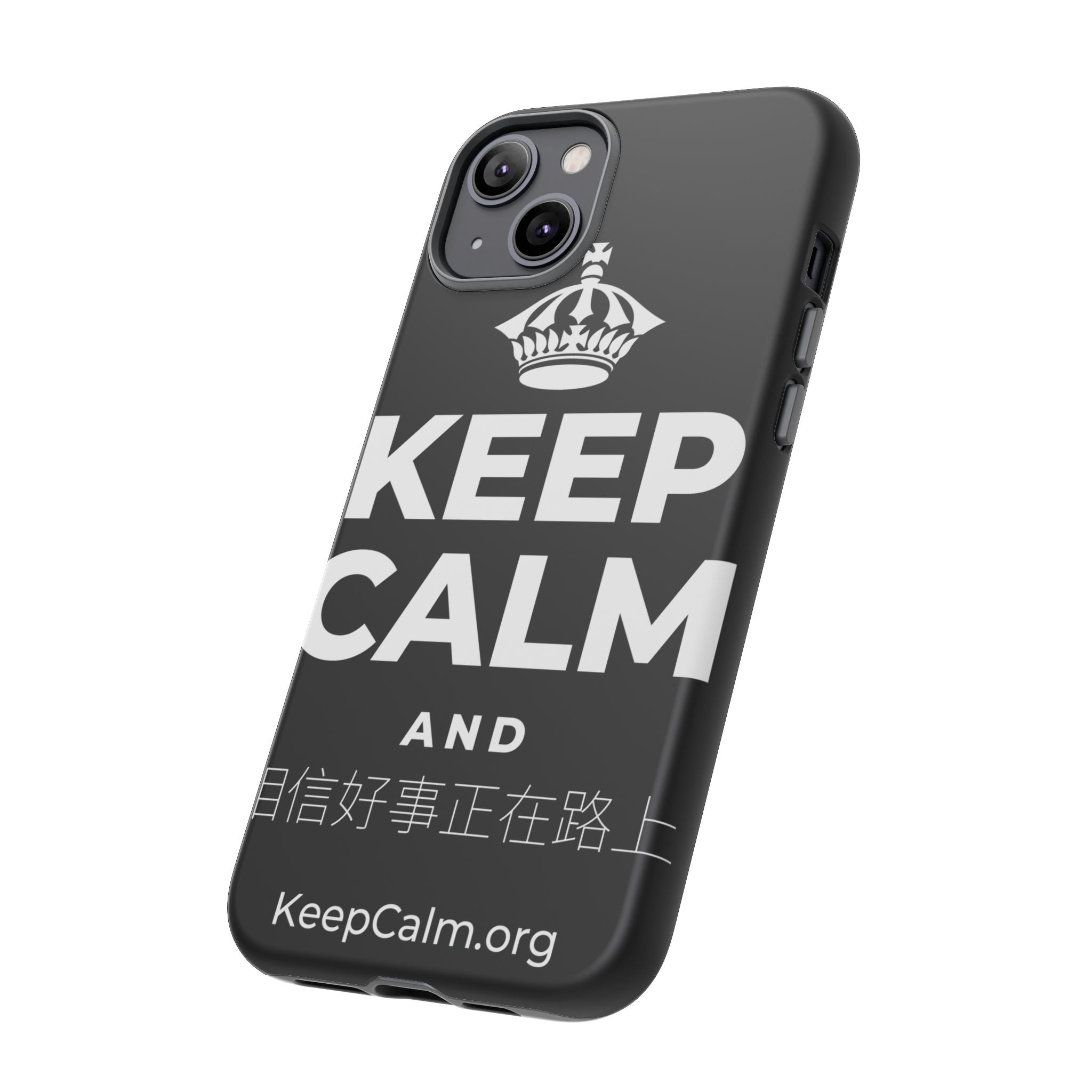 KEEP CALM AND 相信好事正在路上 Phone Case