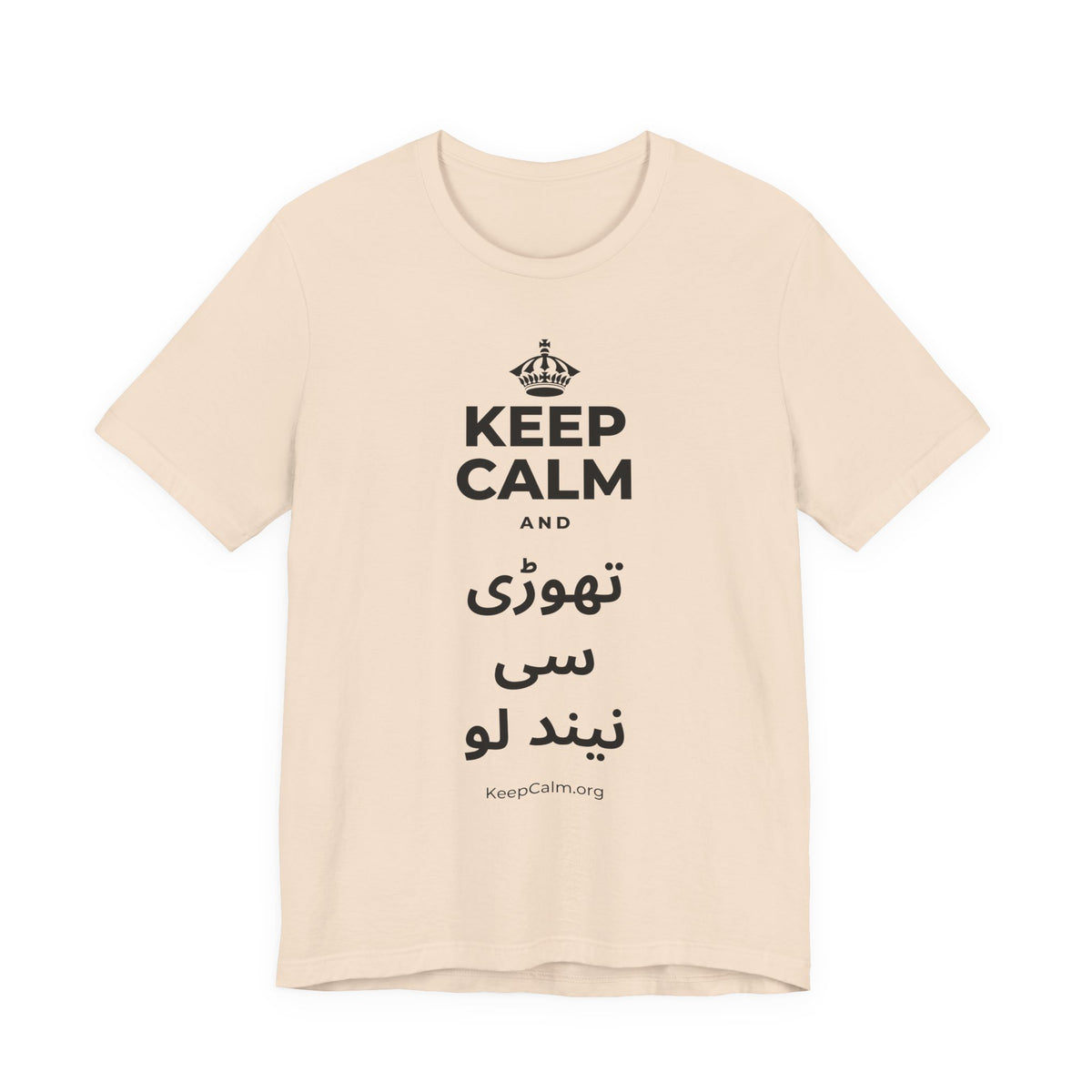 KEEP CALM AND تھوڑی سی نیند لو T-Shirt (Soft Cream–Heather Mauve)