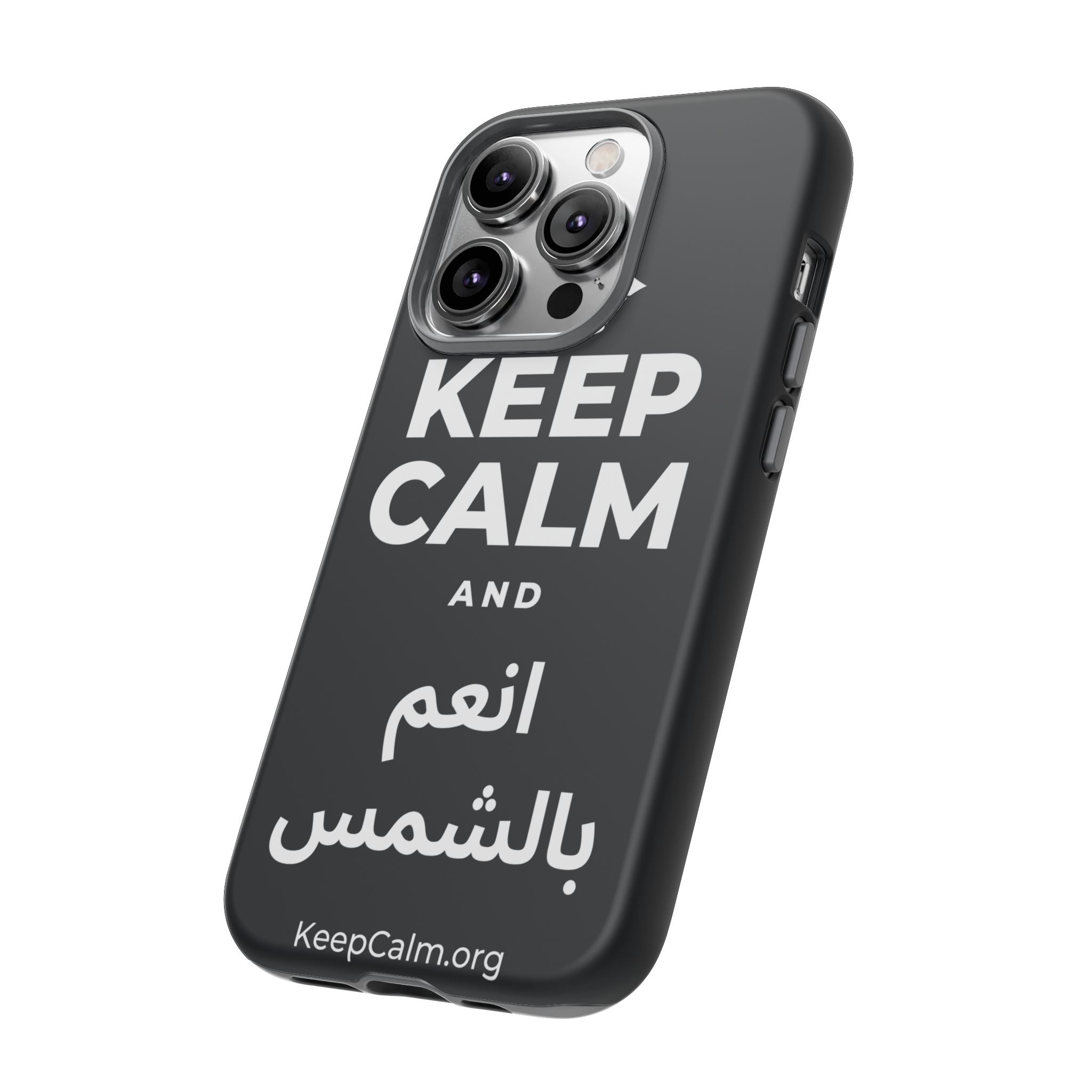 KEEP CALM AND انعم بالشمس Phone Case (Dark)